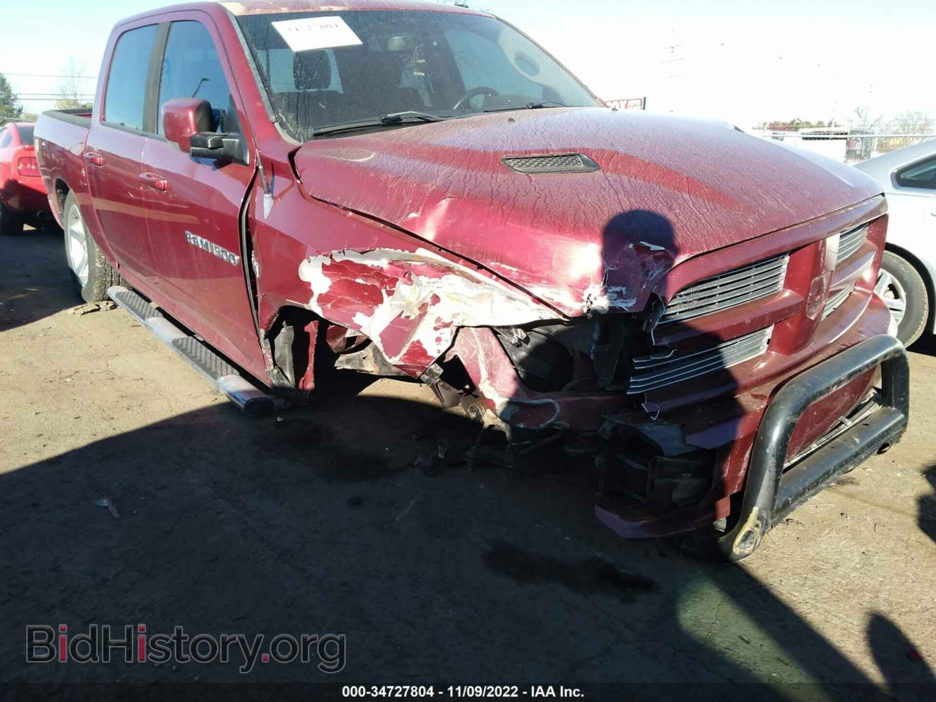 2012 RAM 1500 - VIN: 1C6RD7MT4CS150248 - Фото 6