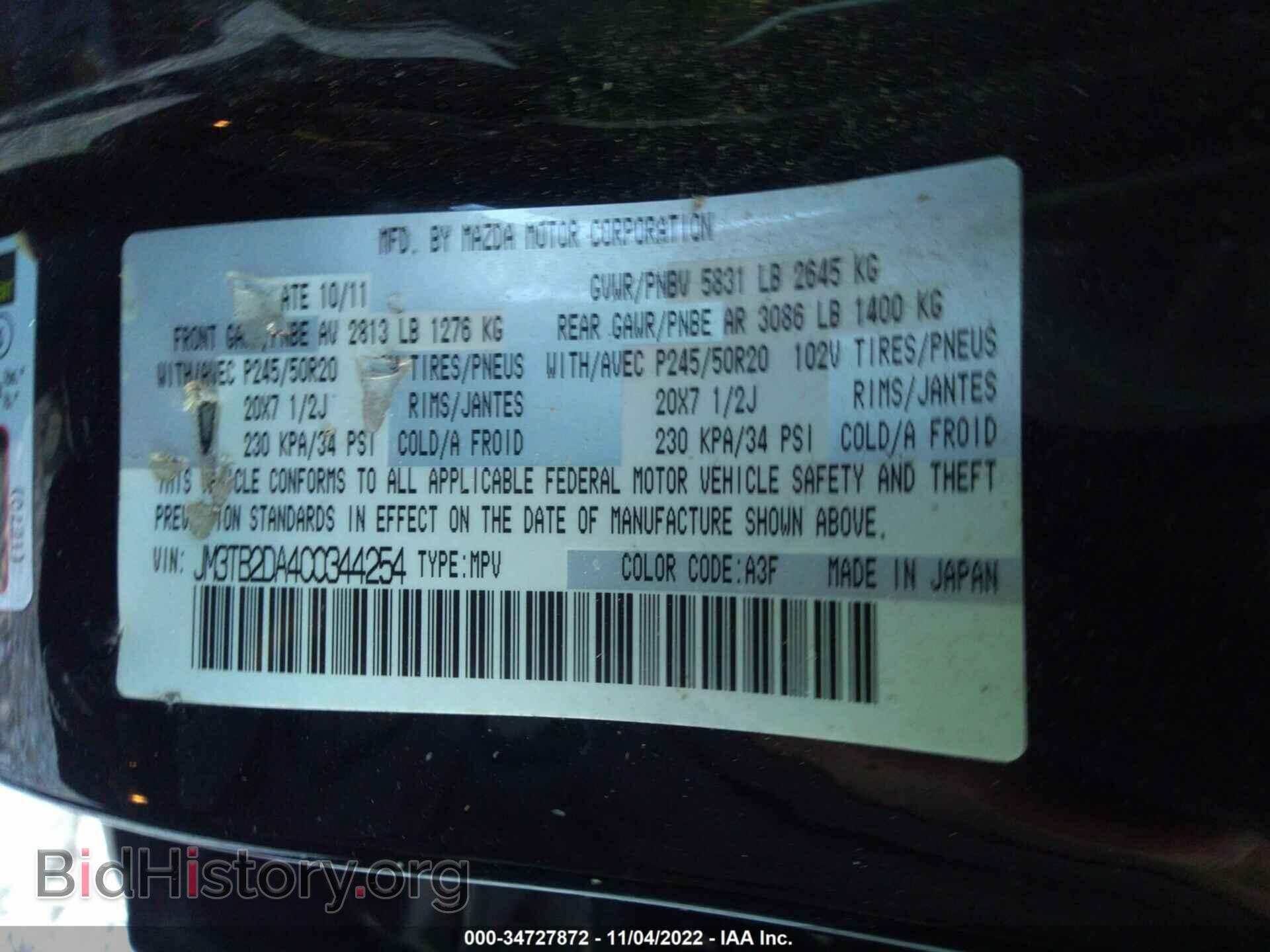 2012 MAZDA CX-9 - VIN: JM3TB2DA4C0344254 - Фото 9