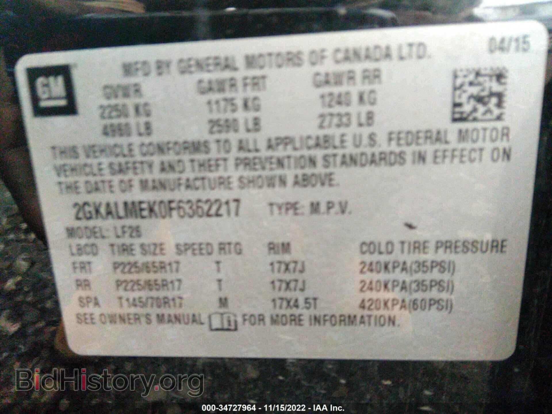 2015 GMC TERRAIN - VIN: 2GKALMEK0F6362217 - Фото 9