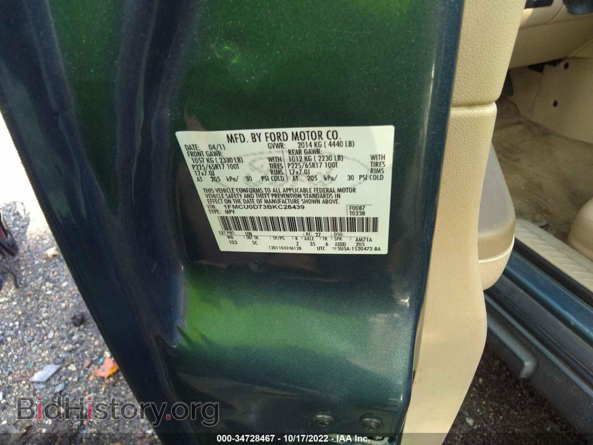 2011 FORD ESCAPE - VIN: 1FMCU0D73BKC28439 - Фото 9
