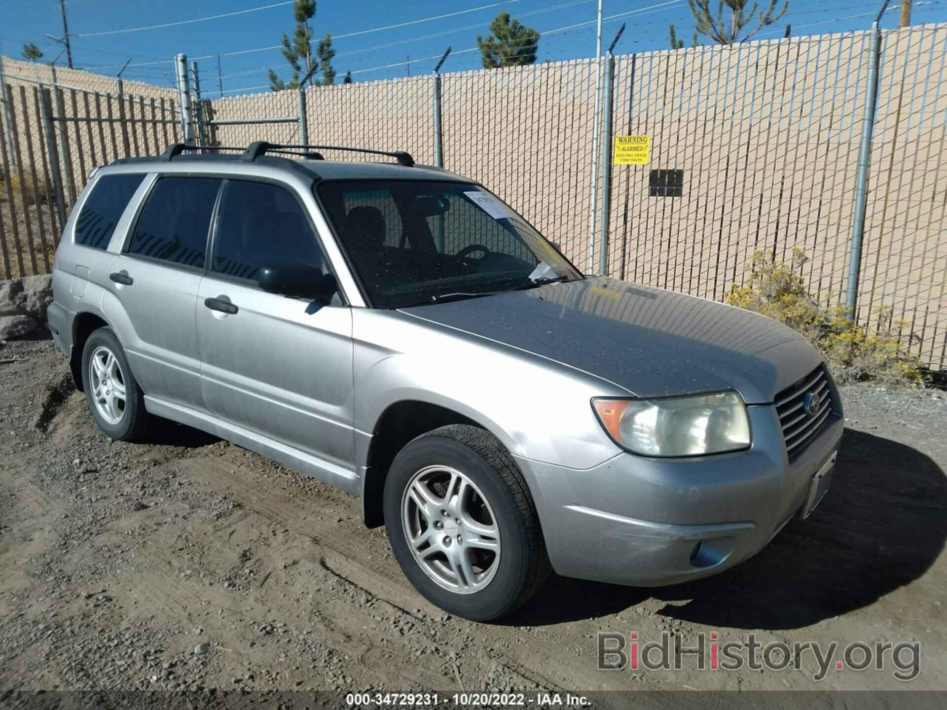 Photo JF1SG63636H703647 - SUBARU FORESTER 2006
