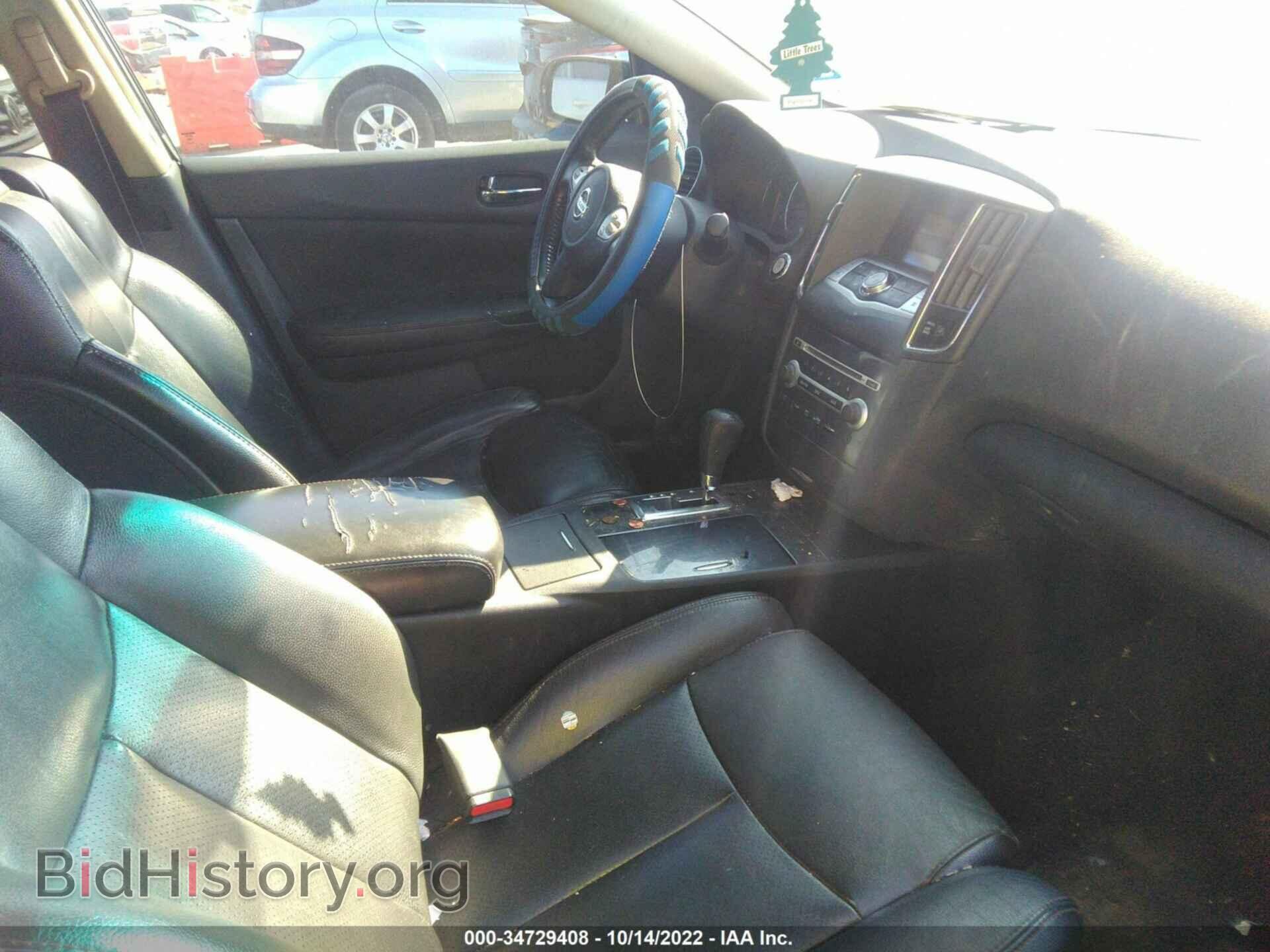 2014 NISSAN MAXIMA - VIN: 1N4AA5AP4EC486320 - Фото 5