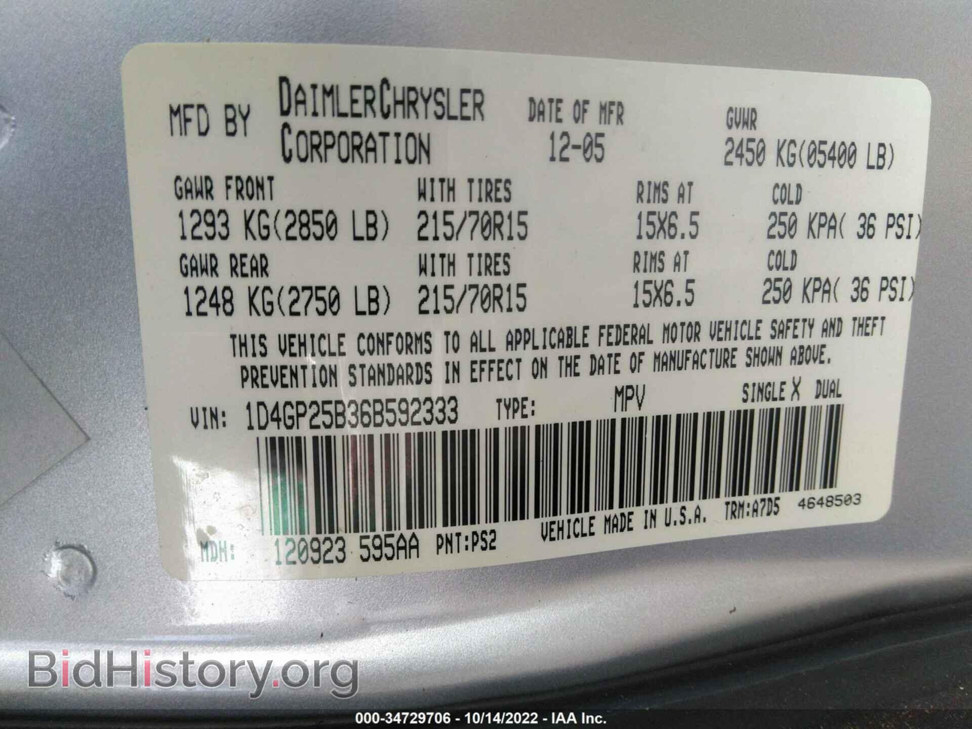 2006 DODGE CARAVAN - VIN: 1D4GP25B36B592333 - Фото 9