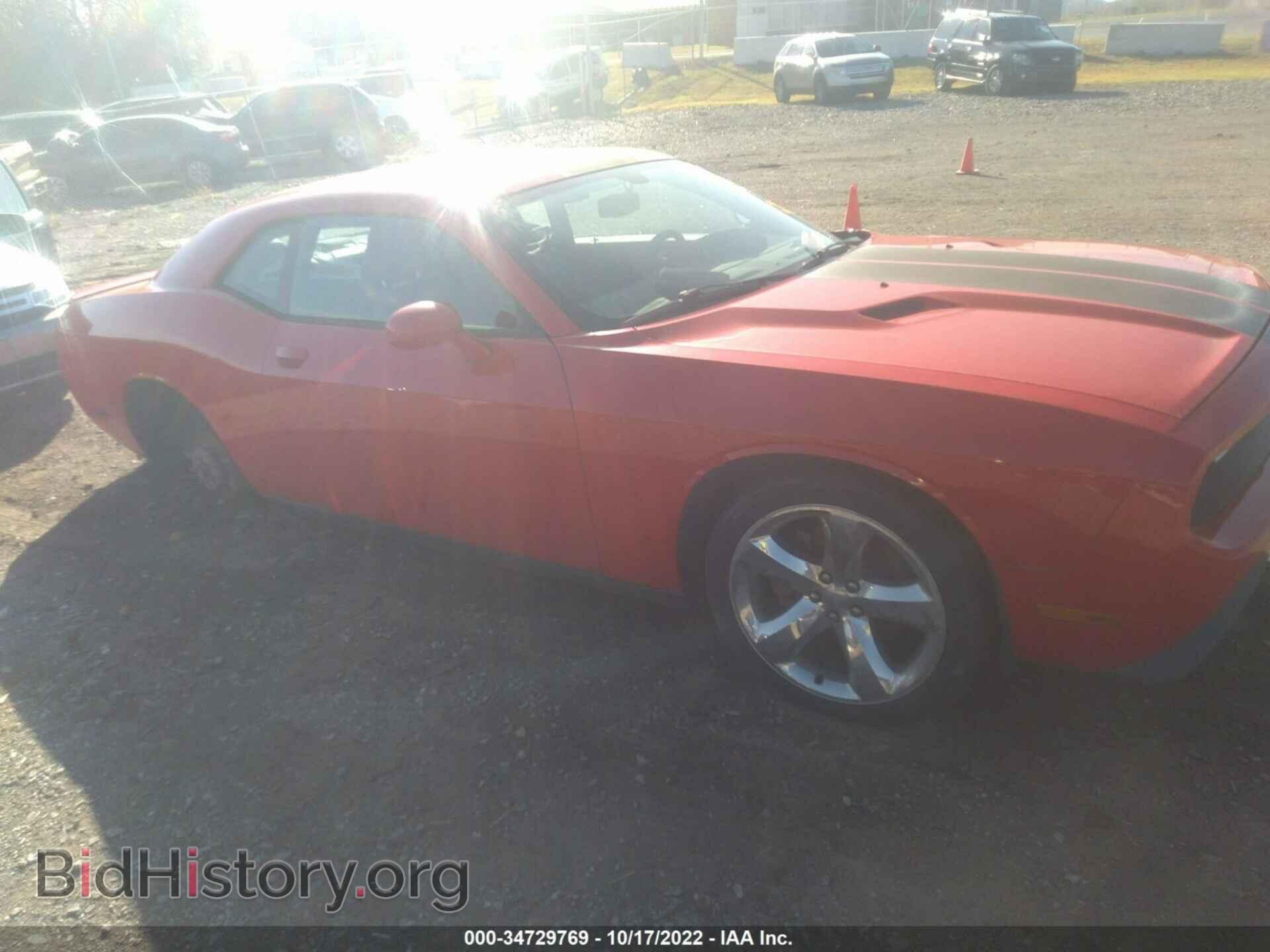 Фотография 2C3CDYAG0EH187114 - DODGE CHALLENGER 2014
