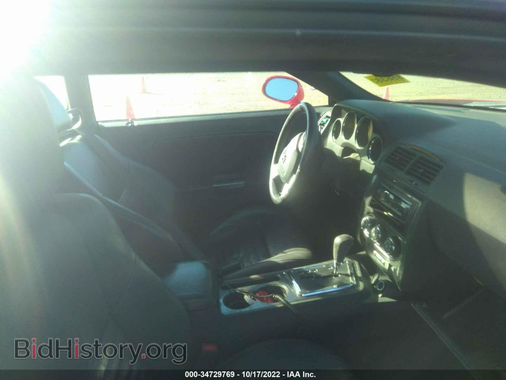 2014 DODGE CHALLENGER - VIN: 2C3CDYAG0EH187114 - Фото 5