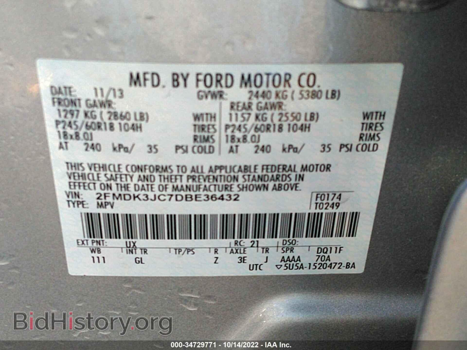 2013 FORD EDGE - VIN: 2FMDK3JC7DBE36432 - Photo 9