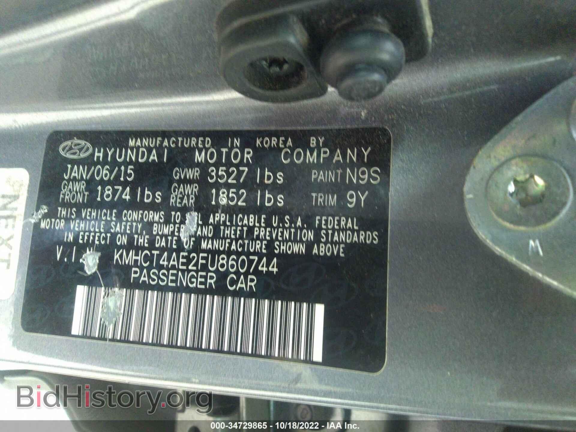 2015 HYUNDAI ACCENT - VIN: KMHCT4AE2FU860744 - Фото 9