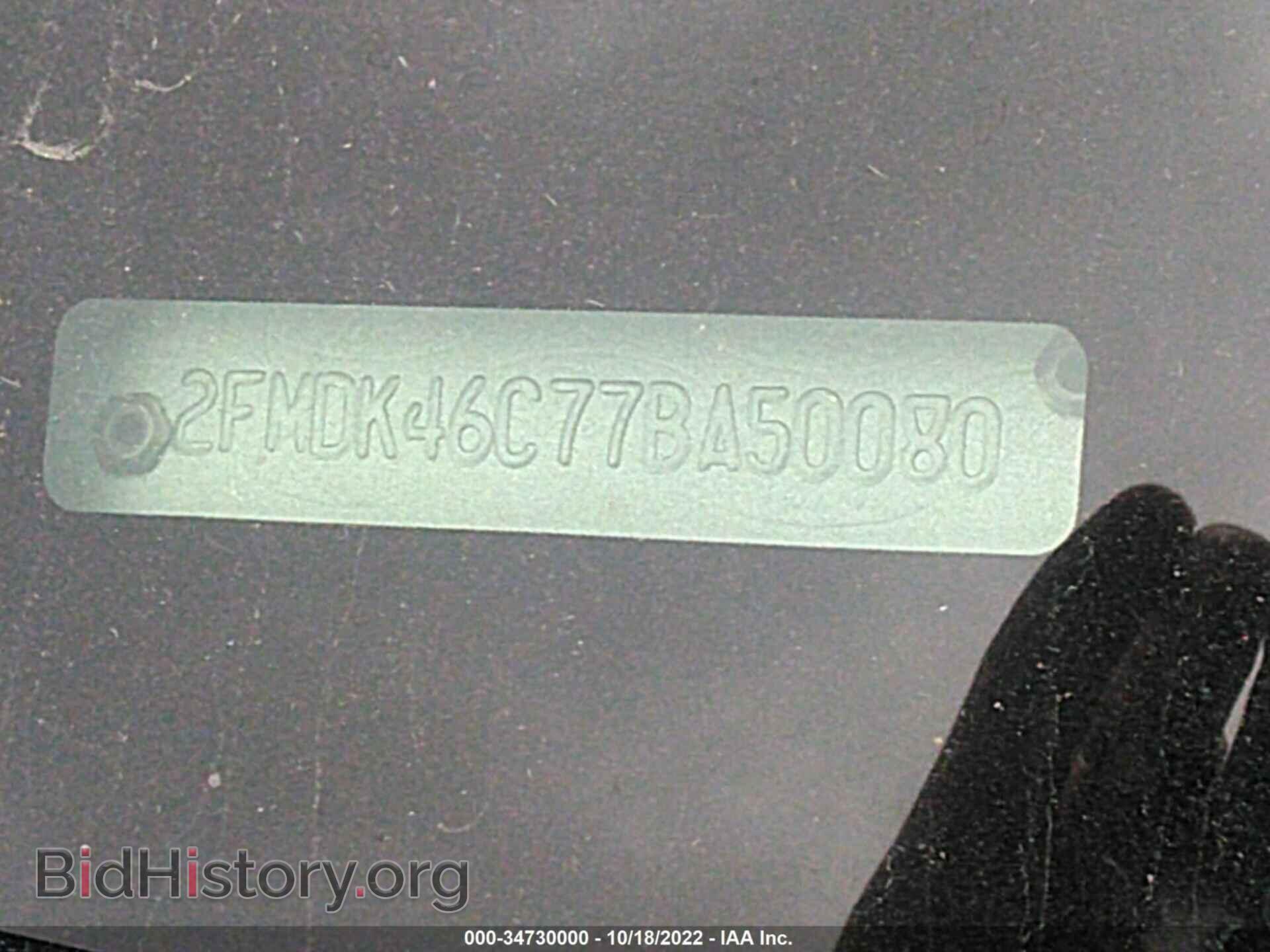 2007 FORD EDGE - VIN: 2FMDK46C77BA50080 - Фото 9