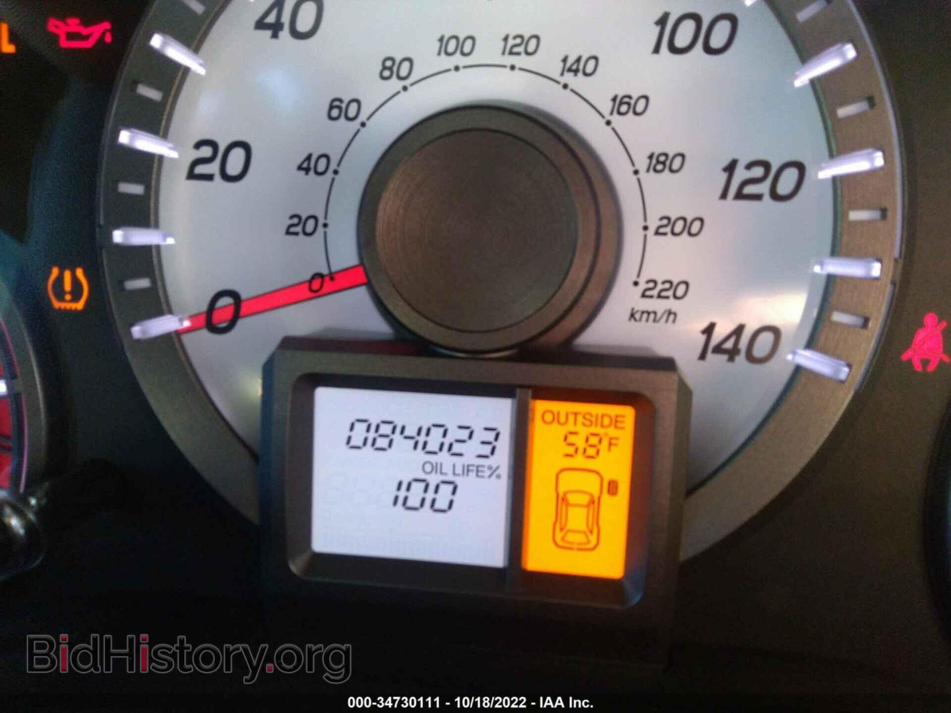 2015 HONDA PILOT - VIN: 5FNYF4H50FB018260 - Фото 7