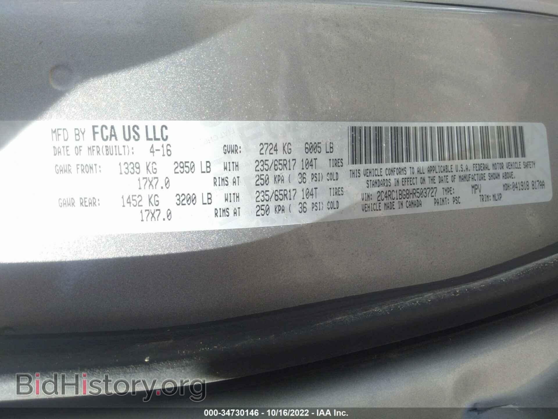 2017 CHRYSLER PACIFICA - VIN: 2C4RC1BG8HR503727 - Фото 9