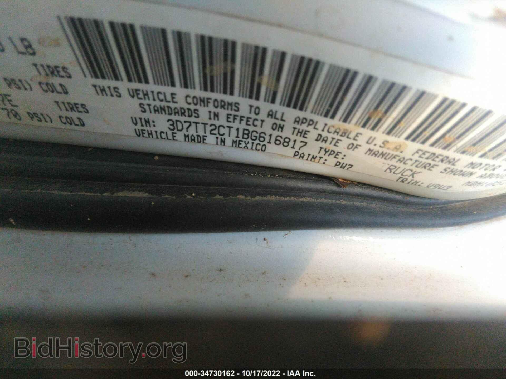 2011 RAM 2500 - VIN: 3D7TT2CT1BG616817 - Photo 9