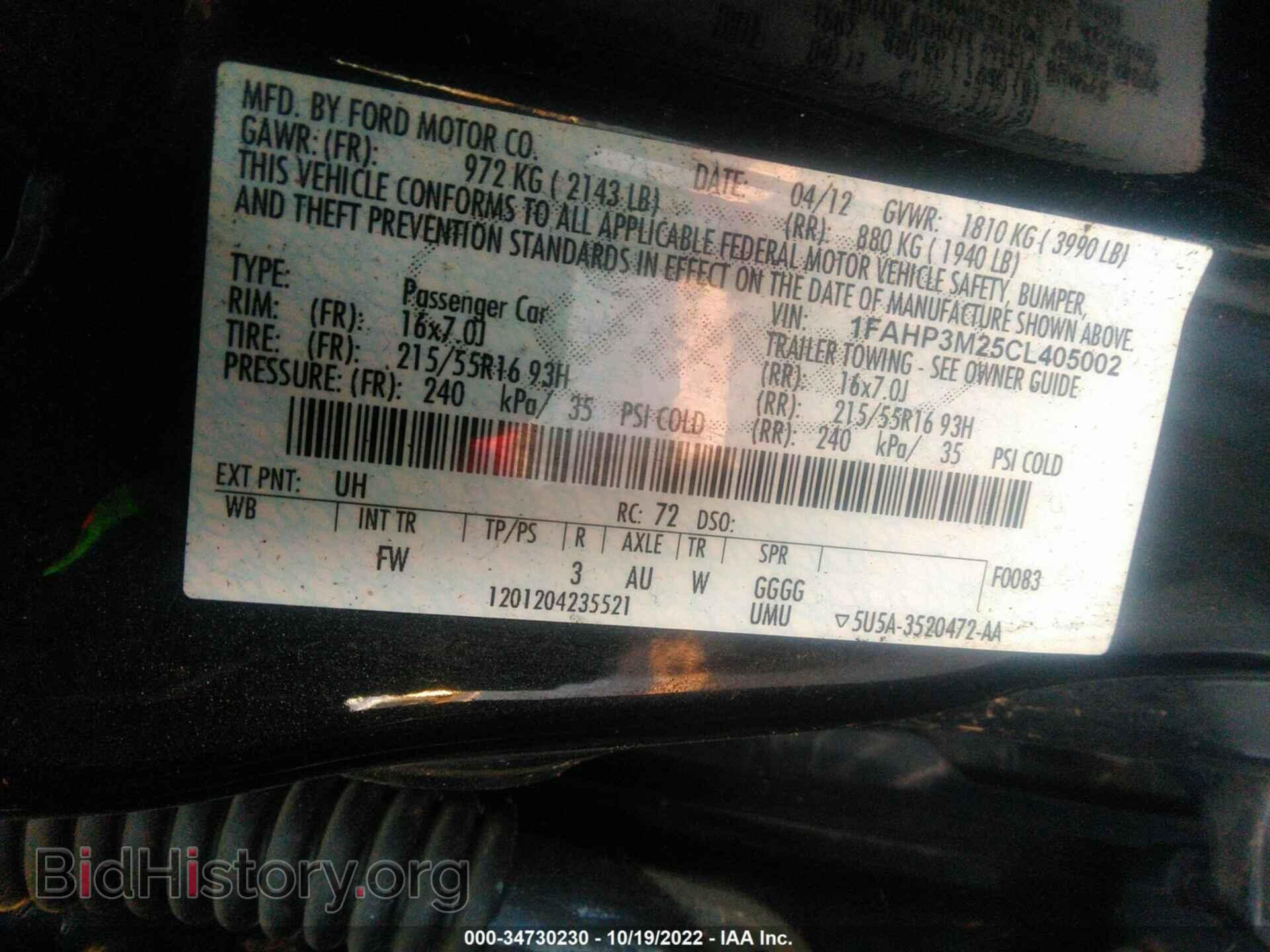 2012 FORD FOCUS - VIN: 1FAHP3M25CL405002 - Фото 9