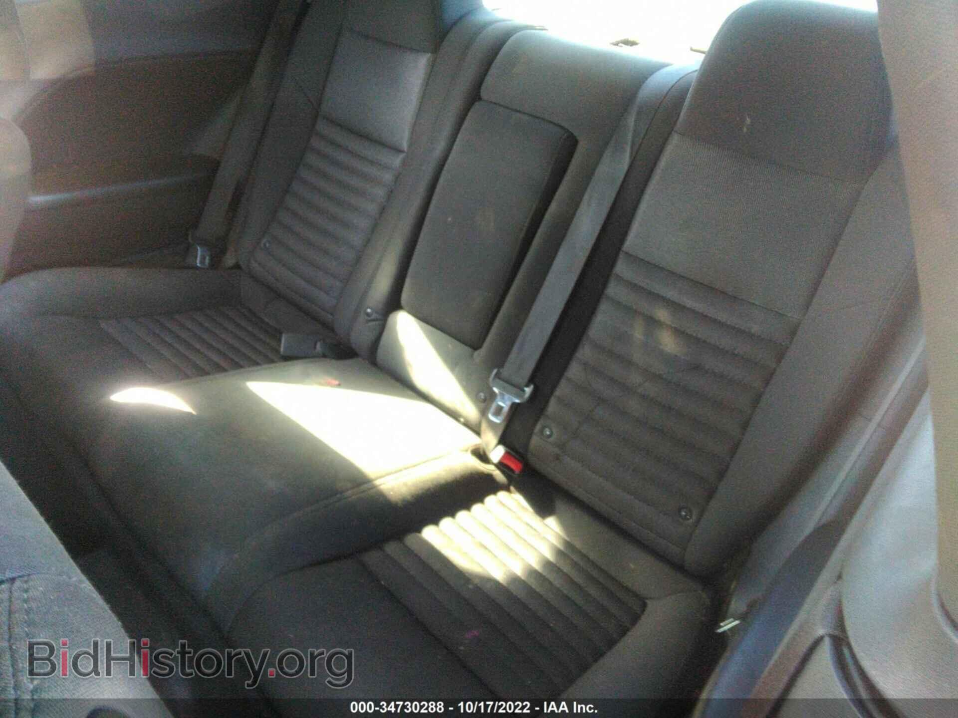 2013 DODGE CHALLENGER - VIN: 2C3CDYBT4DH704764 - Photo 8