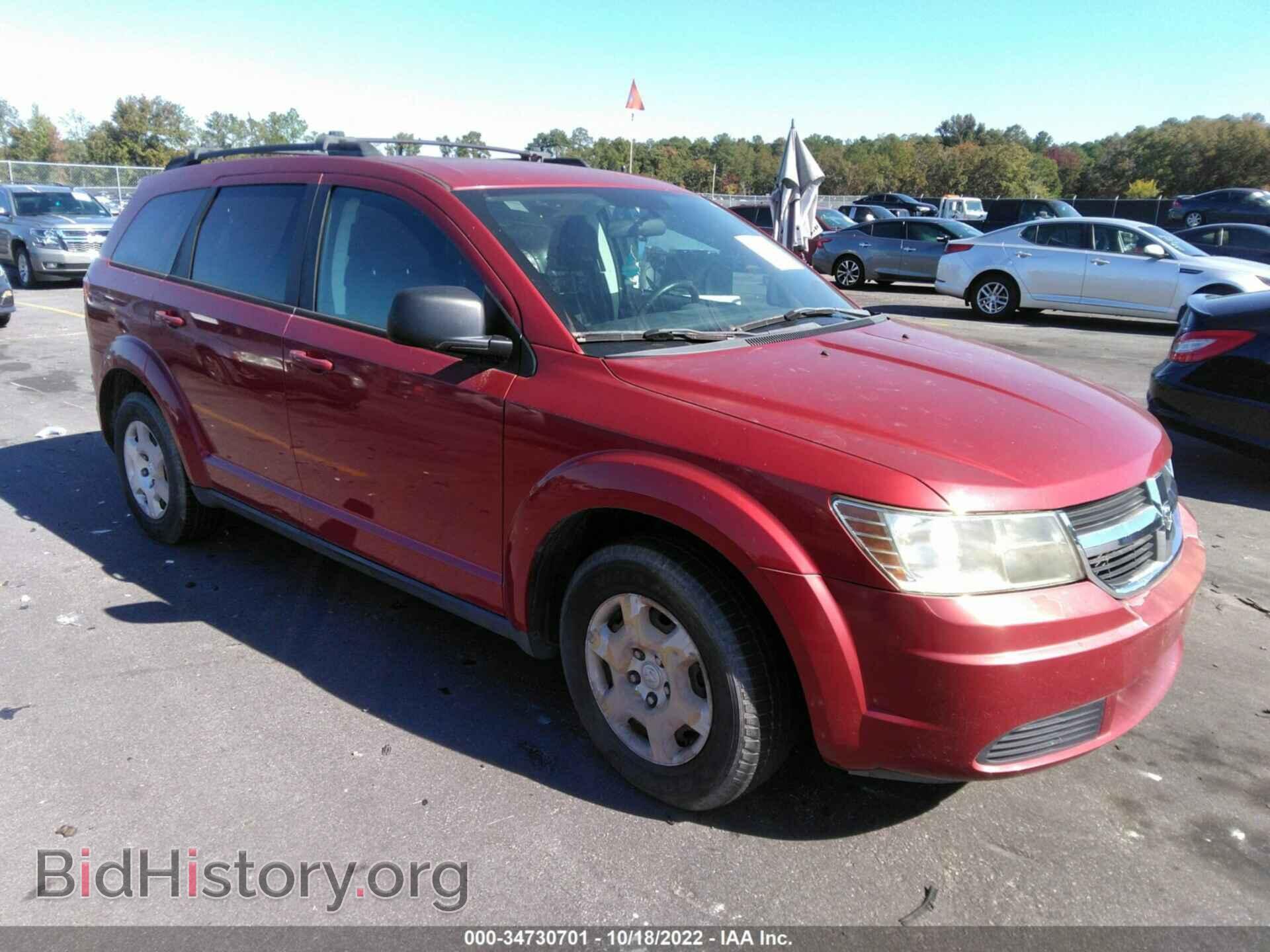 Фотография 3D4PG4FB0AT199164 - DODGE JOURNEY 2010