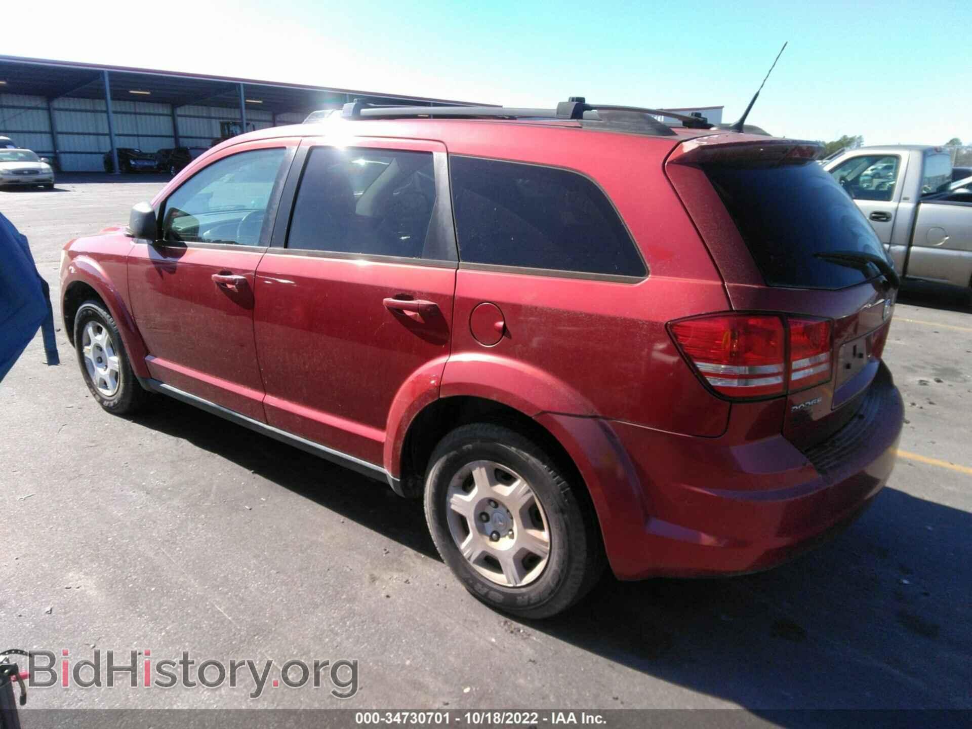 2010 DODGE JOURNEY - VIN: 3D4PG4FB0AT199164 - Фото 3