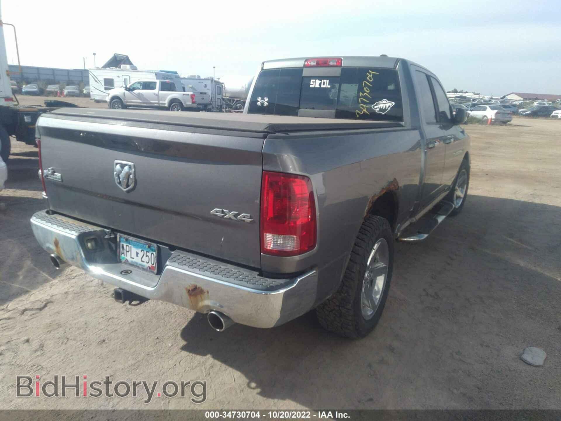 2011 RAM 1500 - VIN: 1D7RV1GT2BS659032 - Фото 4