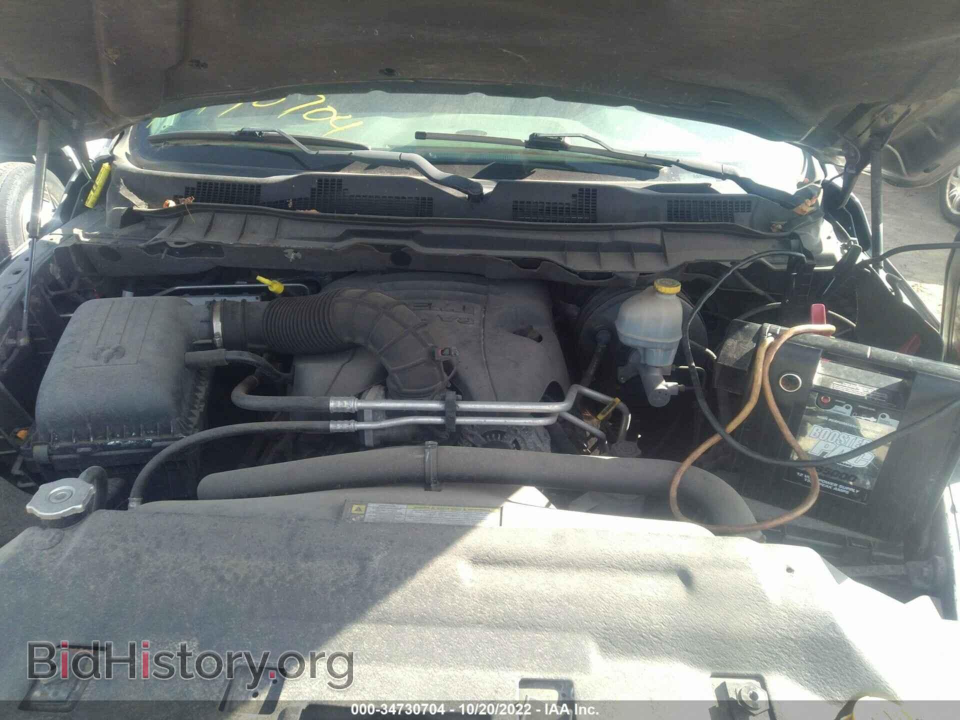 2011 RAM 1500 - VIN: 1D7RV1GT2BS659032 - Фото 10