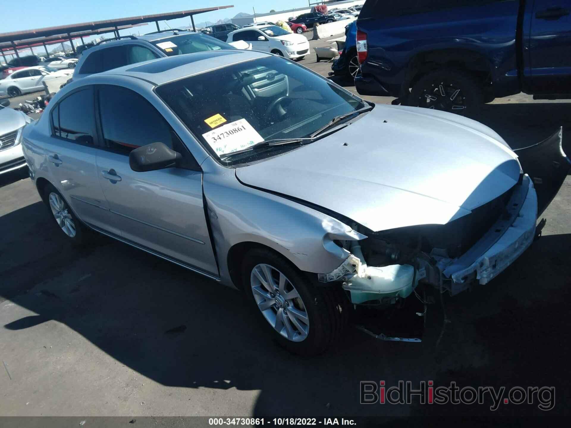 Photo JM1BK32G671665715 - MAZDA MAZDA3 2007