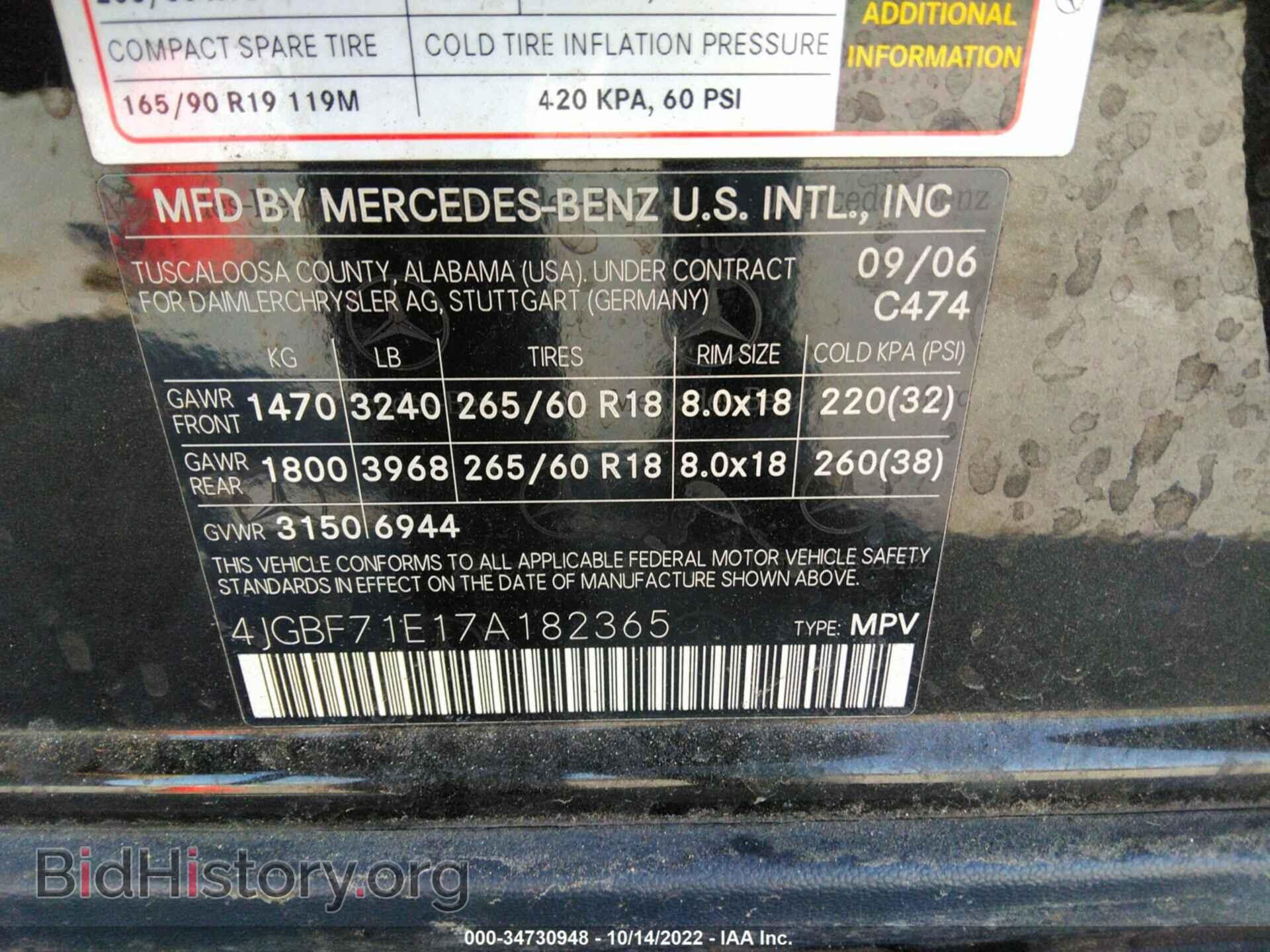 2007 MERCEDES-BENZ GL-CLASS - VIN: 4JGBF71E17A182365 - Фото 9