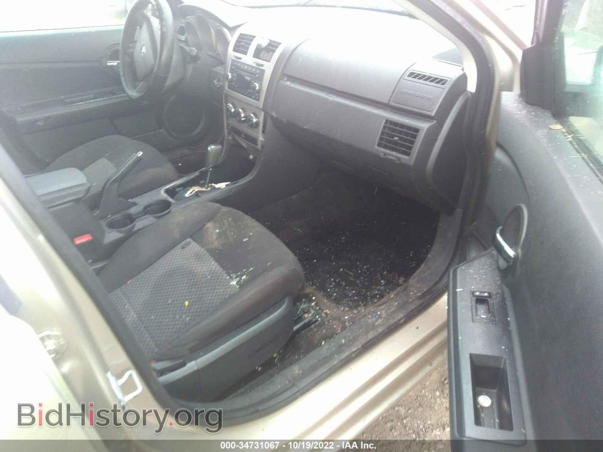 2009 DODGE AVENGER - VIN: 1B3LC46BX9N537884 - Фото 5