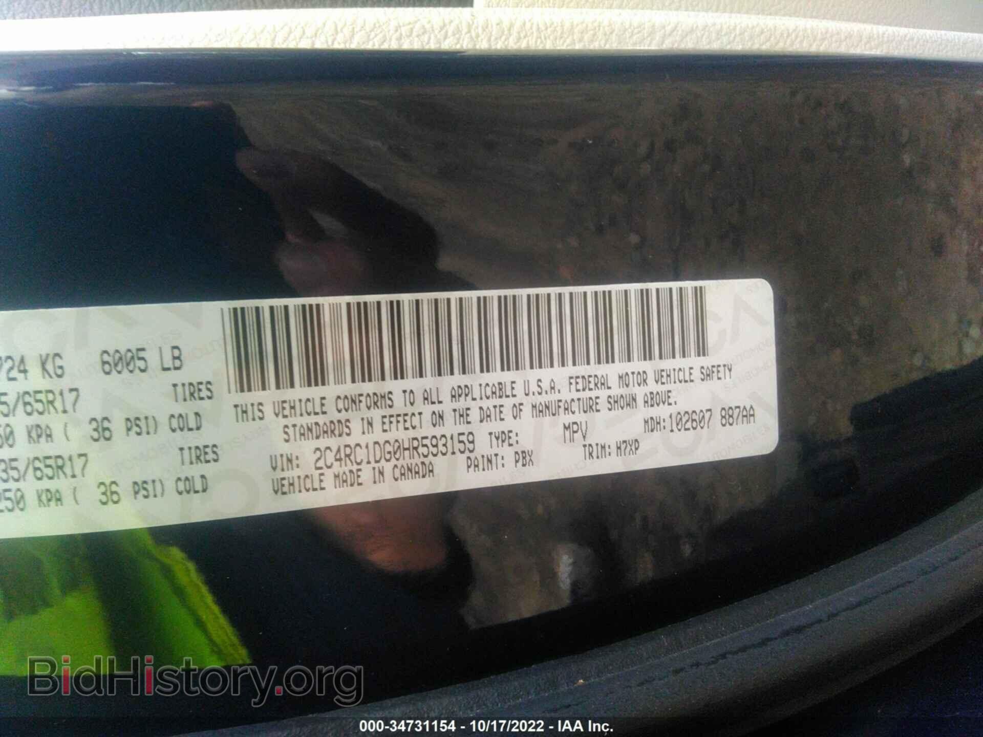 2017 CHRYSLER PACIFICA - VIN: 2C4RC1DG0HR593159 - Photo 9