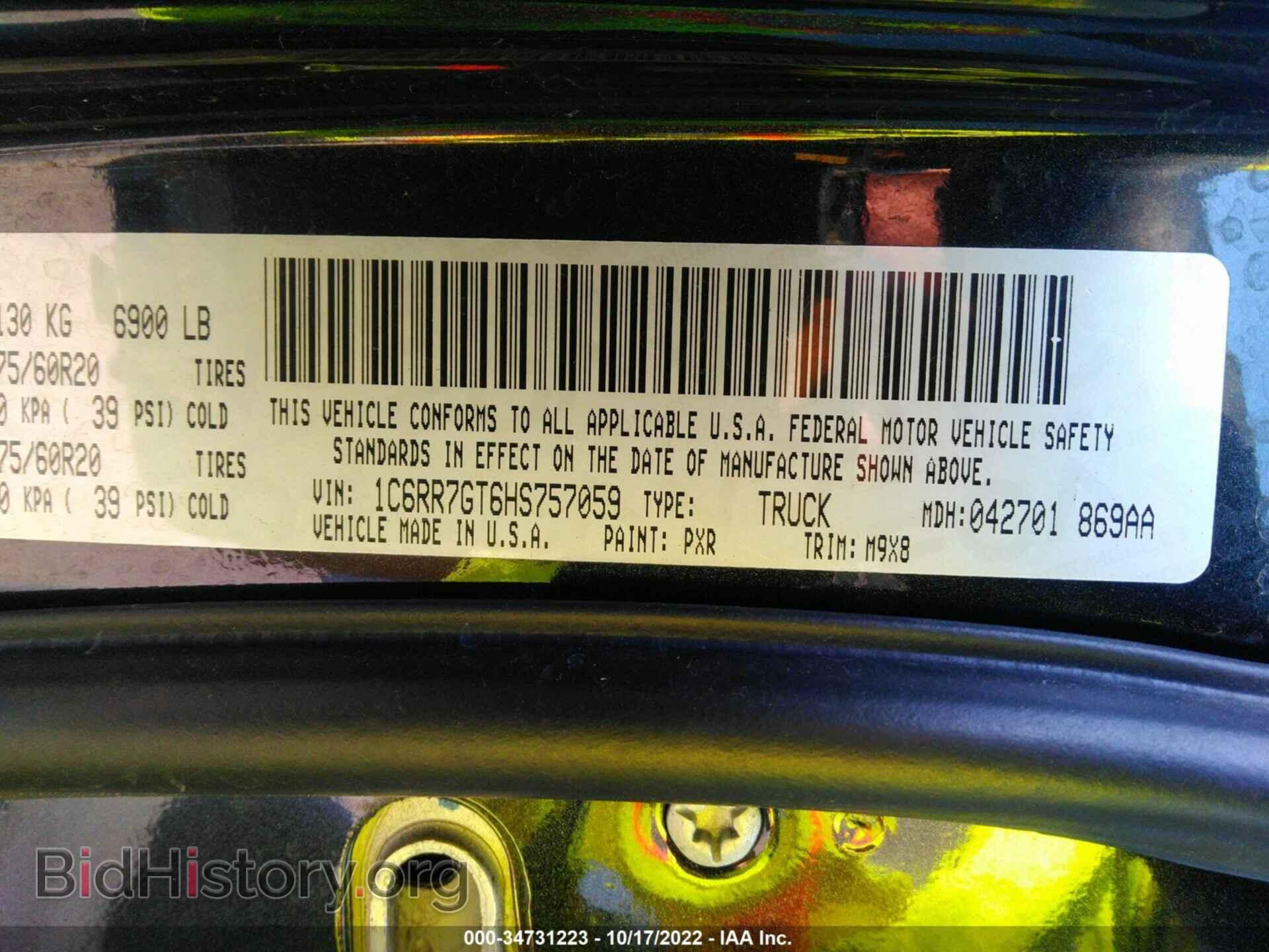 2017 RAM 1500 - VIN: 1C6RR7GT6HS757059 - Фото 9