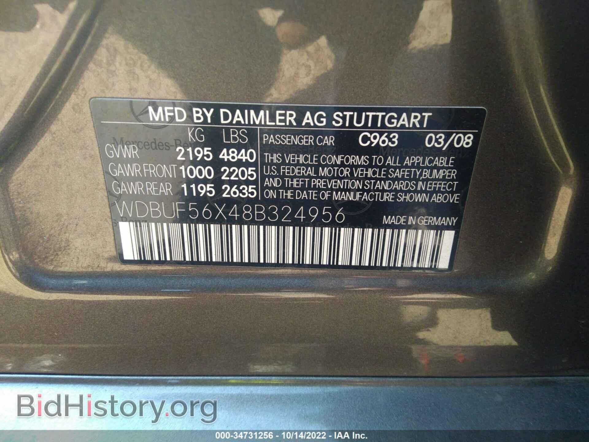2008 MERCEDES-BENZ E-CLASS - VIN: WDBUF56X48B324956 - Фото 9