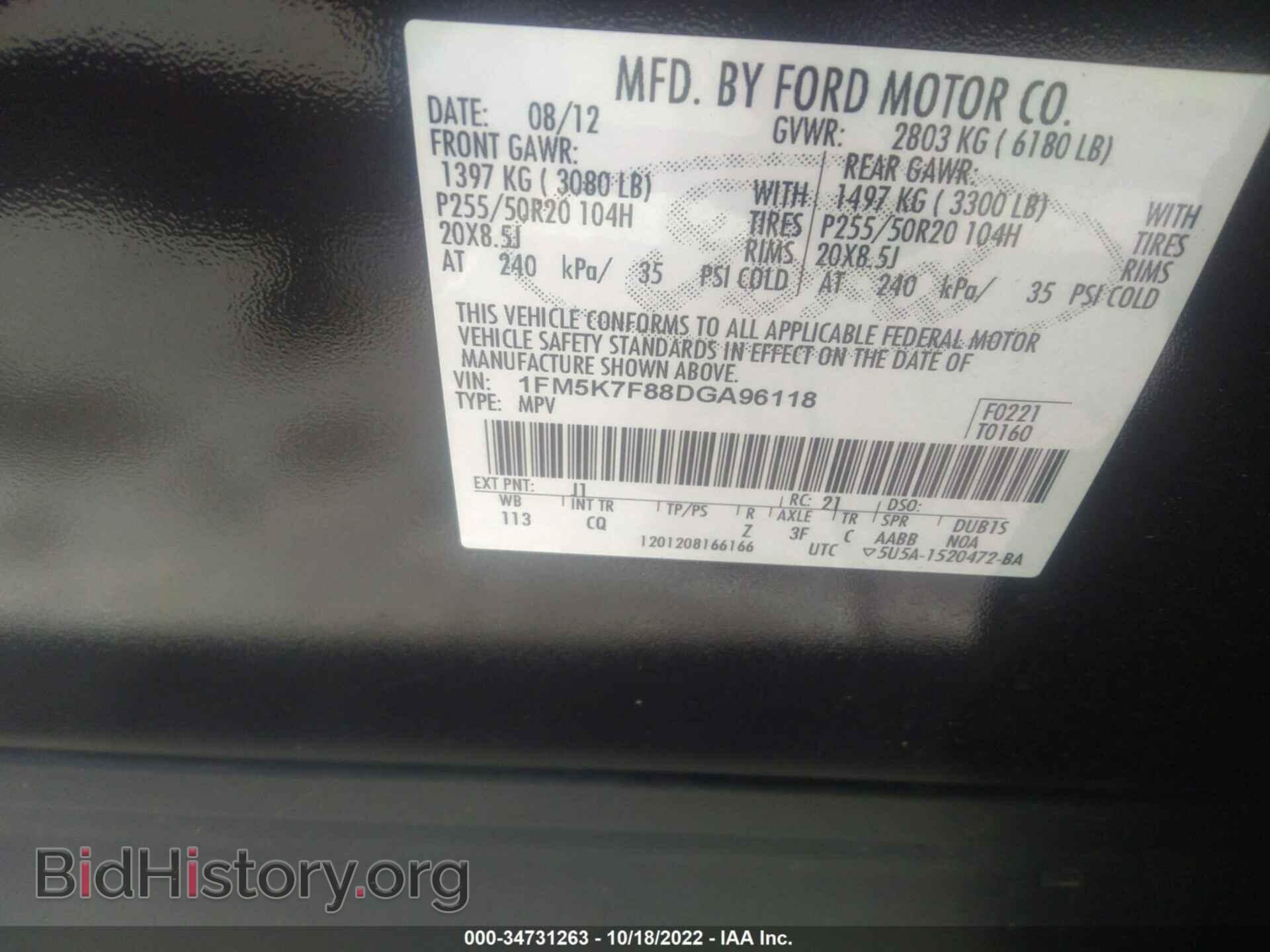 2013 FORD EXPLORER - VIN: 1FM5K7F88DGA96118 - Photo 9