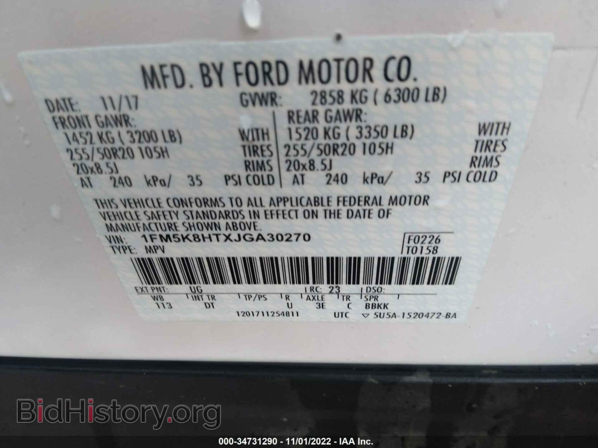 2018 FORD EXPLORER - VIN: 1FM5K8HTXJGA30270 - Фото 9