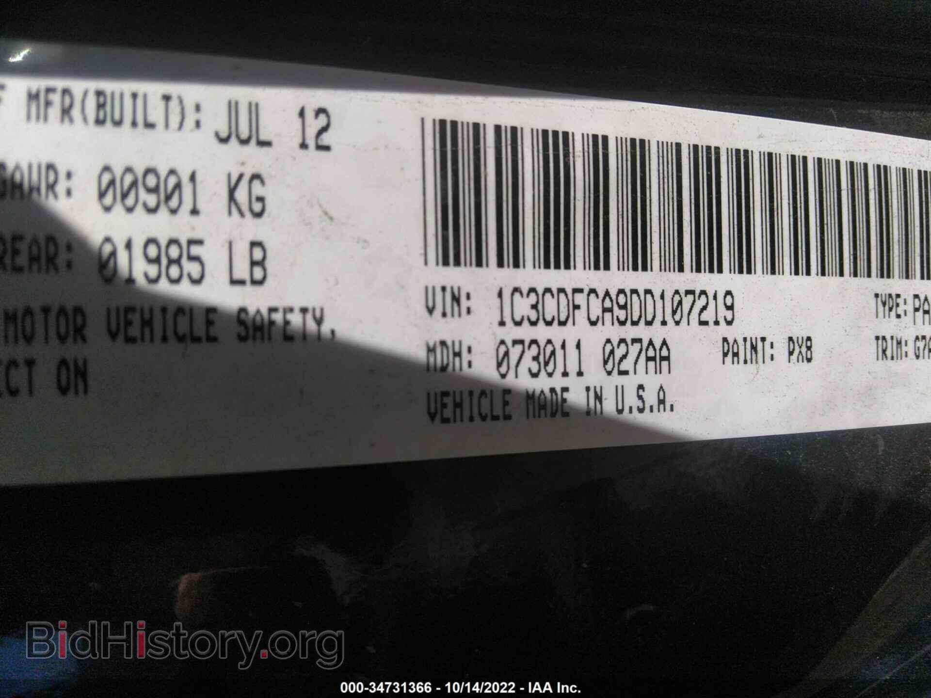 2013 DODGE DART - VIN: 1C3CDFCA9DD107219 - Фото 9