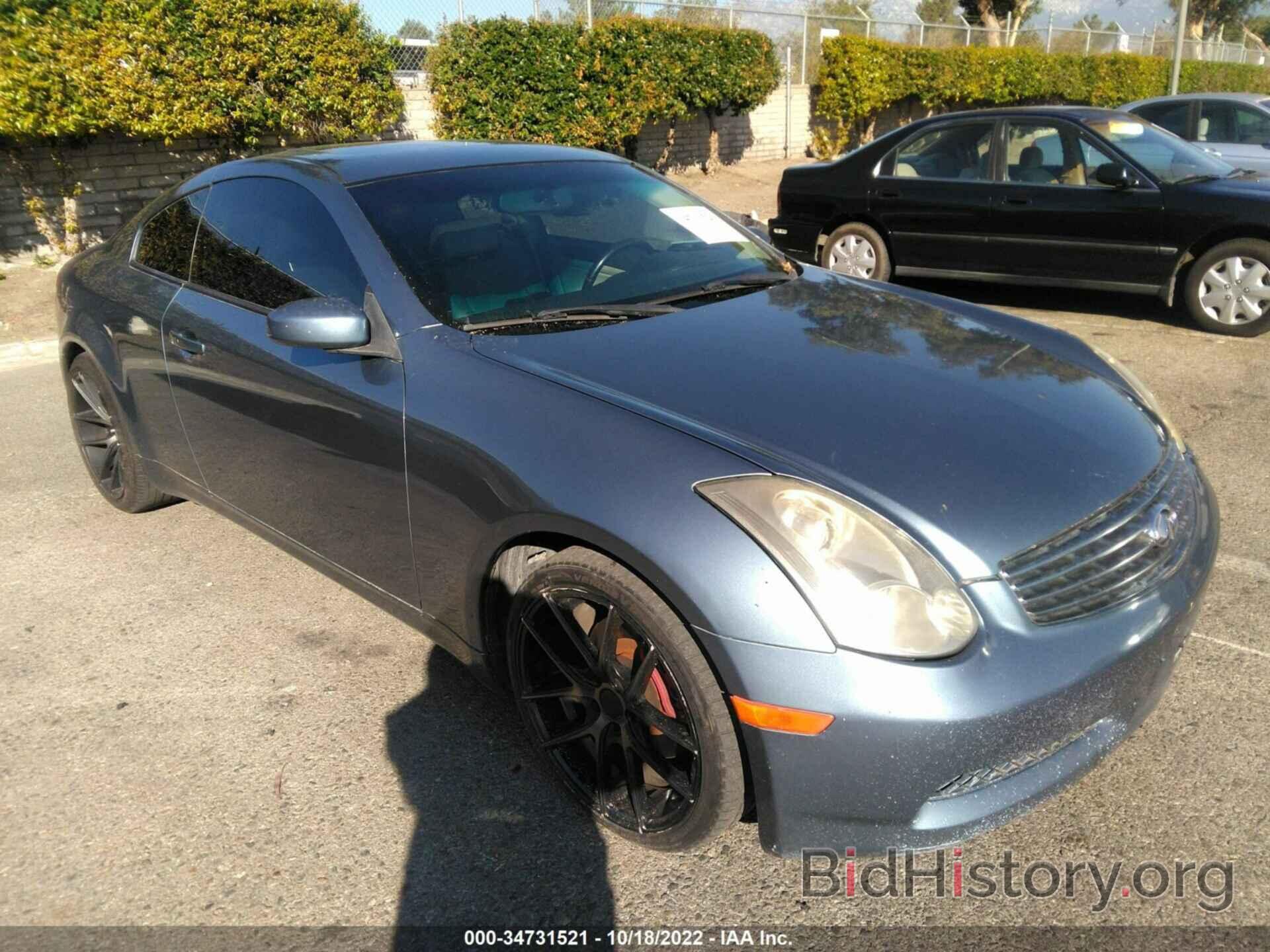 Photo JNKCV54E17M904944 - INFINITI G35 COUPE 2007