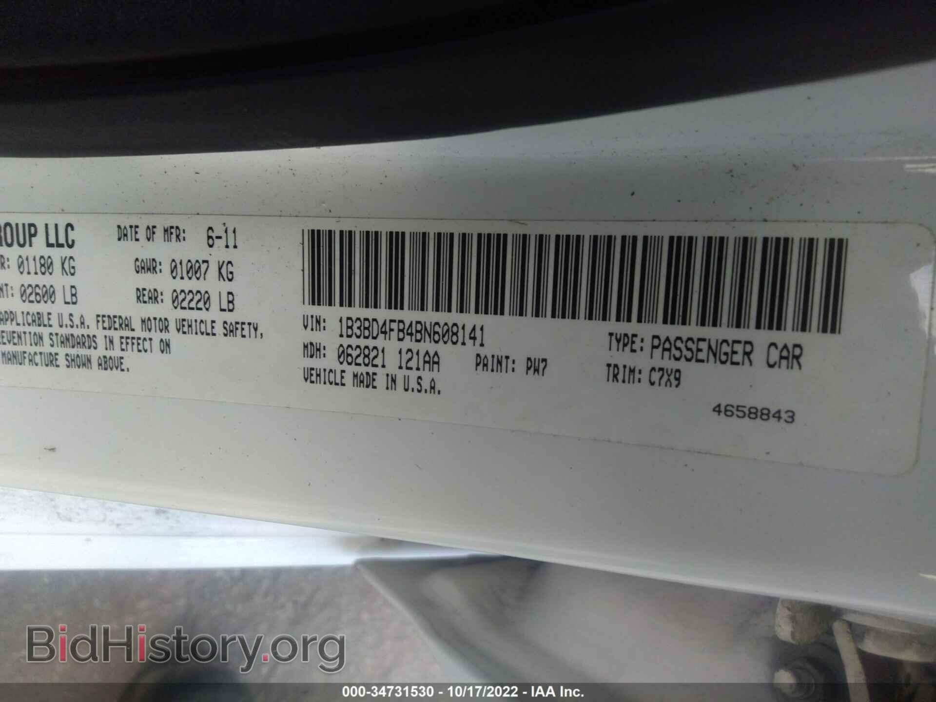 2011 DODGE AVENGER - VIN: 1B3BD4FB4BN608141 - Photo 9