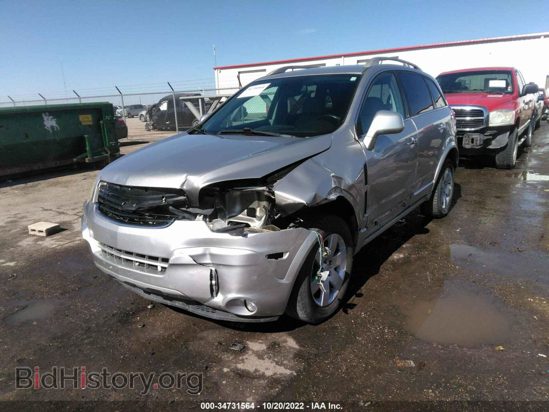 2008 SATURN VUE - VIN: 3GSCL53778S656215 - Фото 2