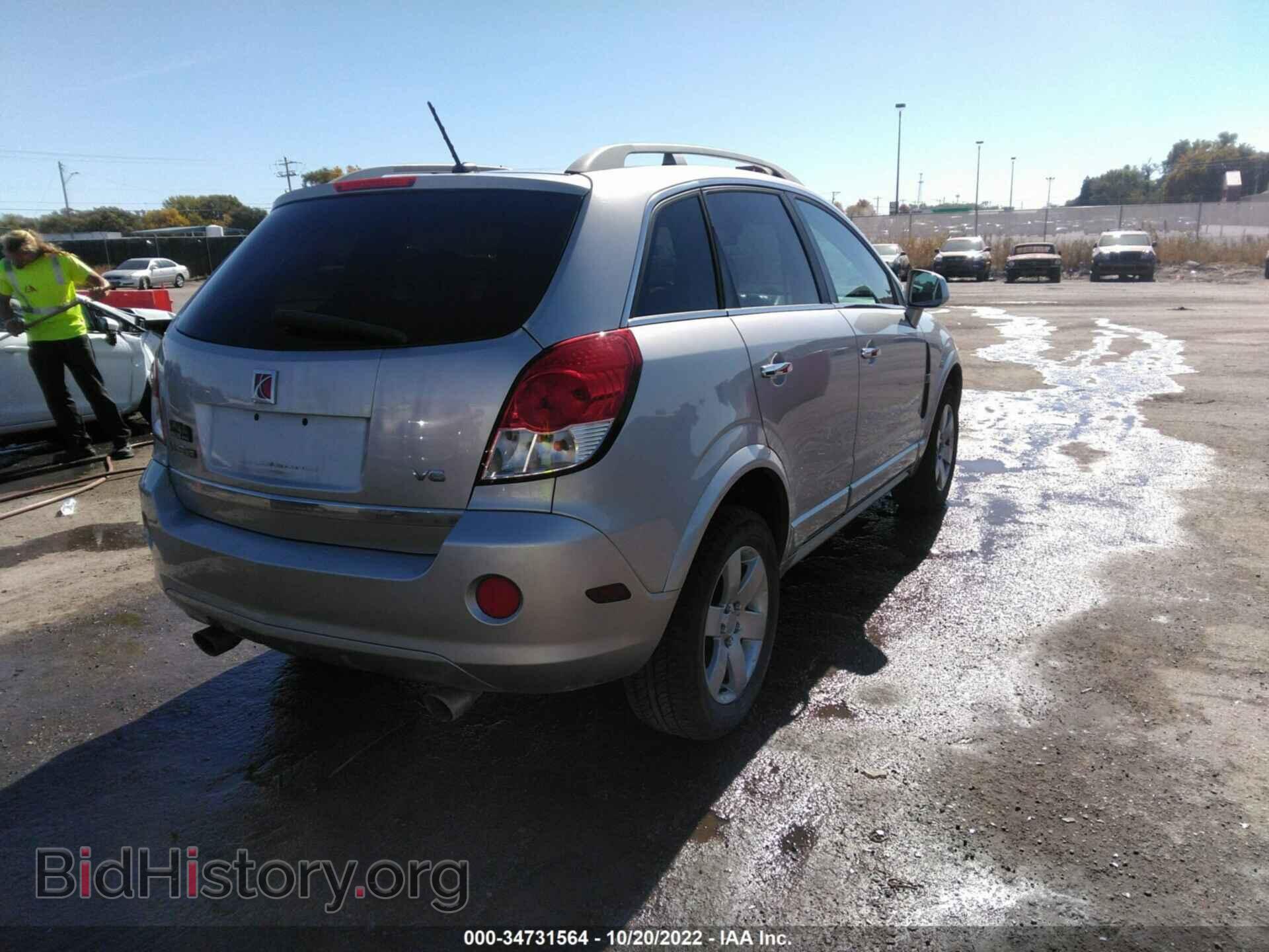 2008 SATURN VUE - VIN: 3GSCL53778S656215 - Фото 4