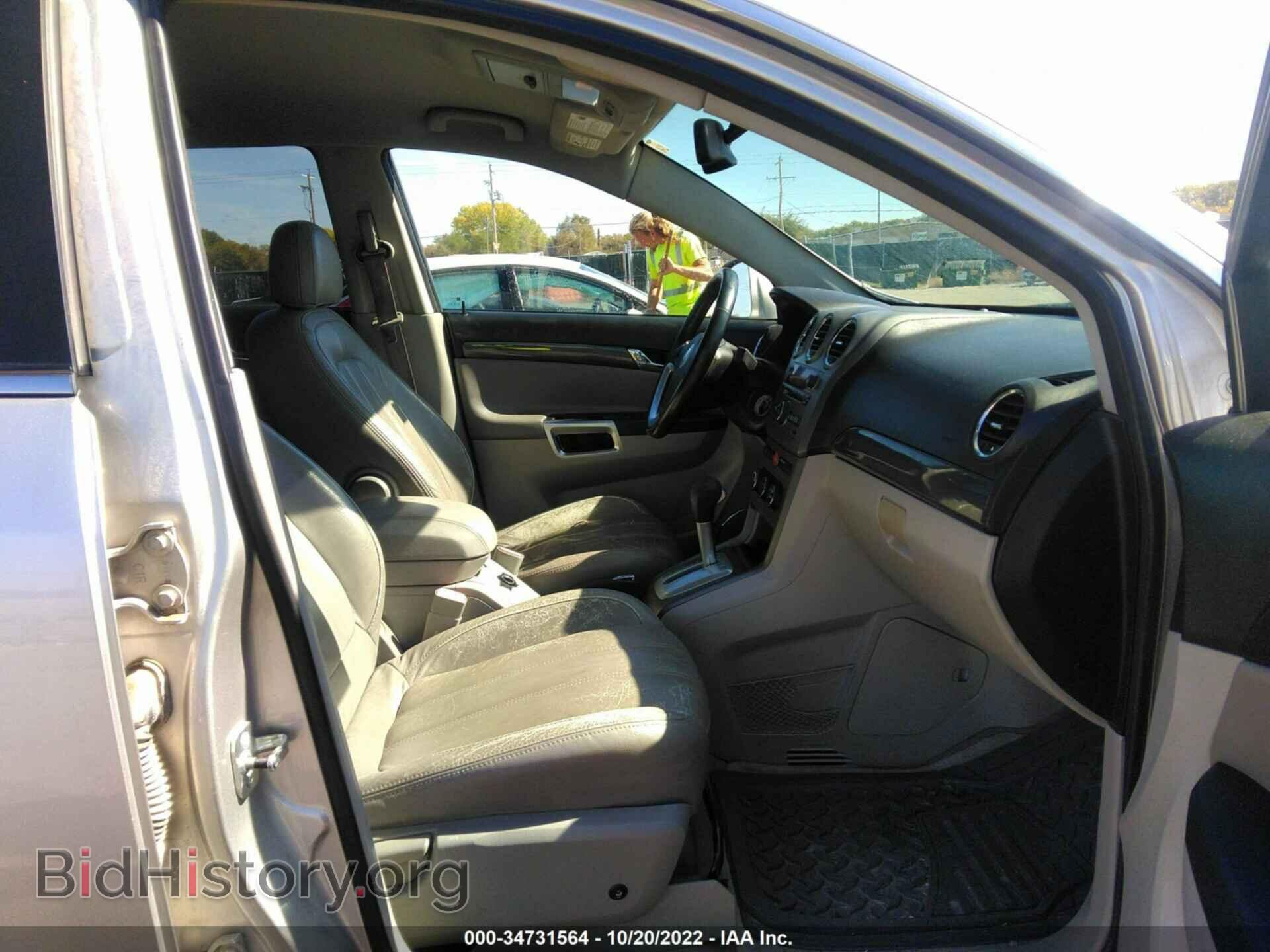 2008 SATURN VUE - VIN: 3GSCL53778S656215 - Фото 5