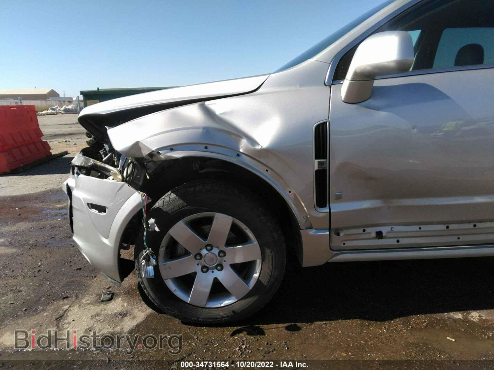 2008 SATURN VUE - VIN: 3GSCL53778S656215 - Фото 6
