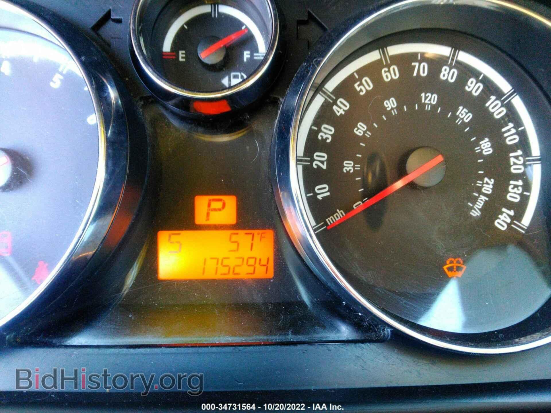 2008 SATURN VUE - VIN: 3GSCL53778S656215 - Фото 7