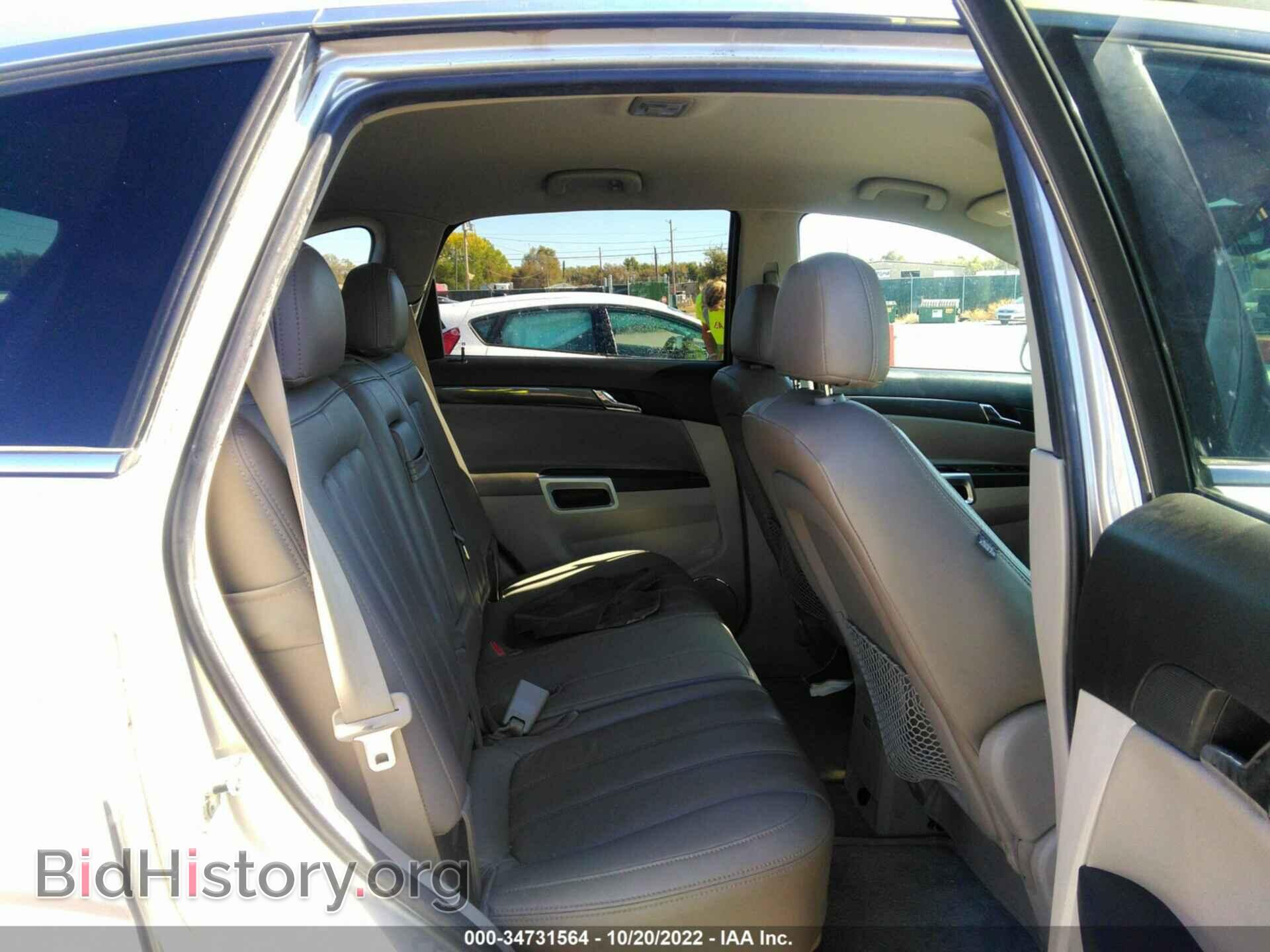 2008 SATURN VUE - VIN: 3GSCL53778S656215 - Фото 8