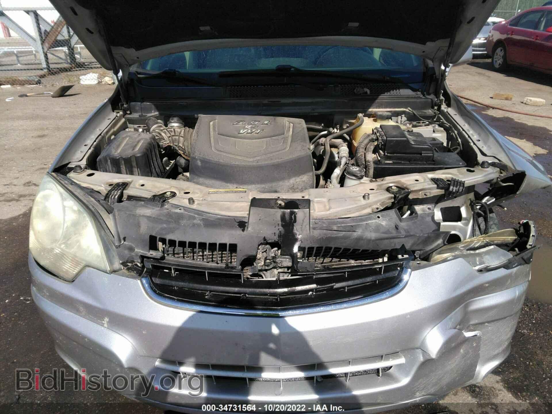 2008 SATURN VUE - VIN: 3GSCL53778S656215 - Фото 10