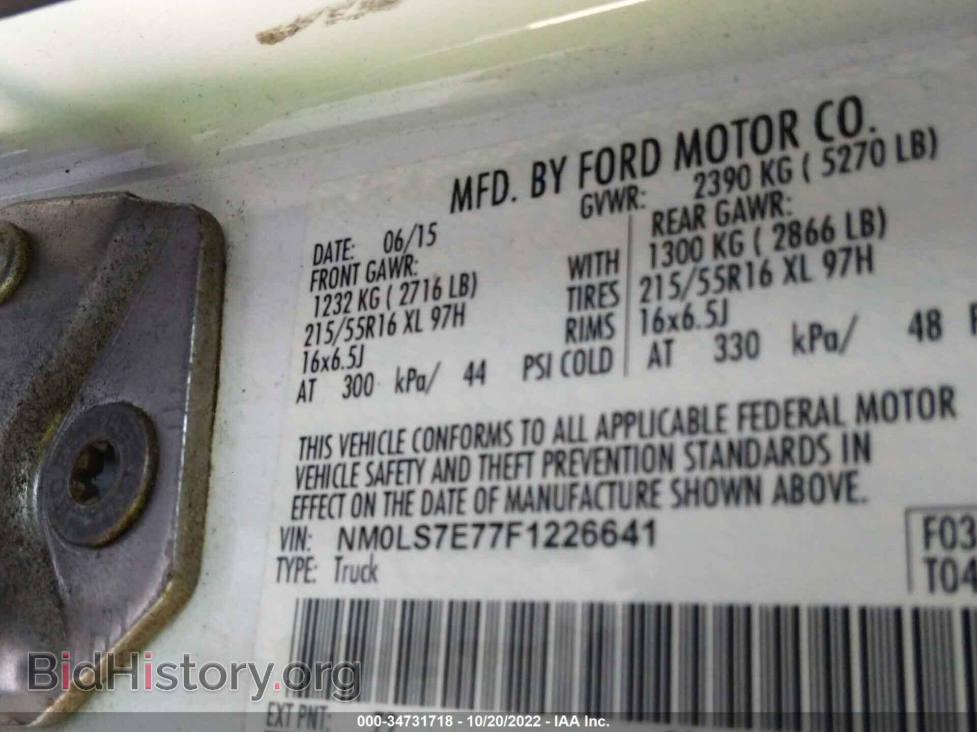 2015 FORD TRANSIT CONNECT - VIN: NM0LS7E77F1226641 - Фото 9