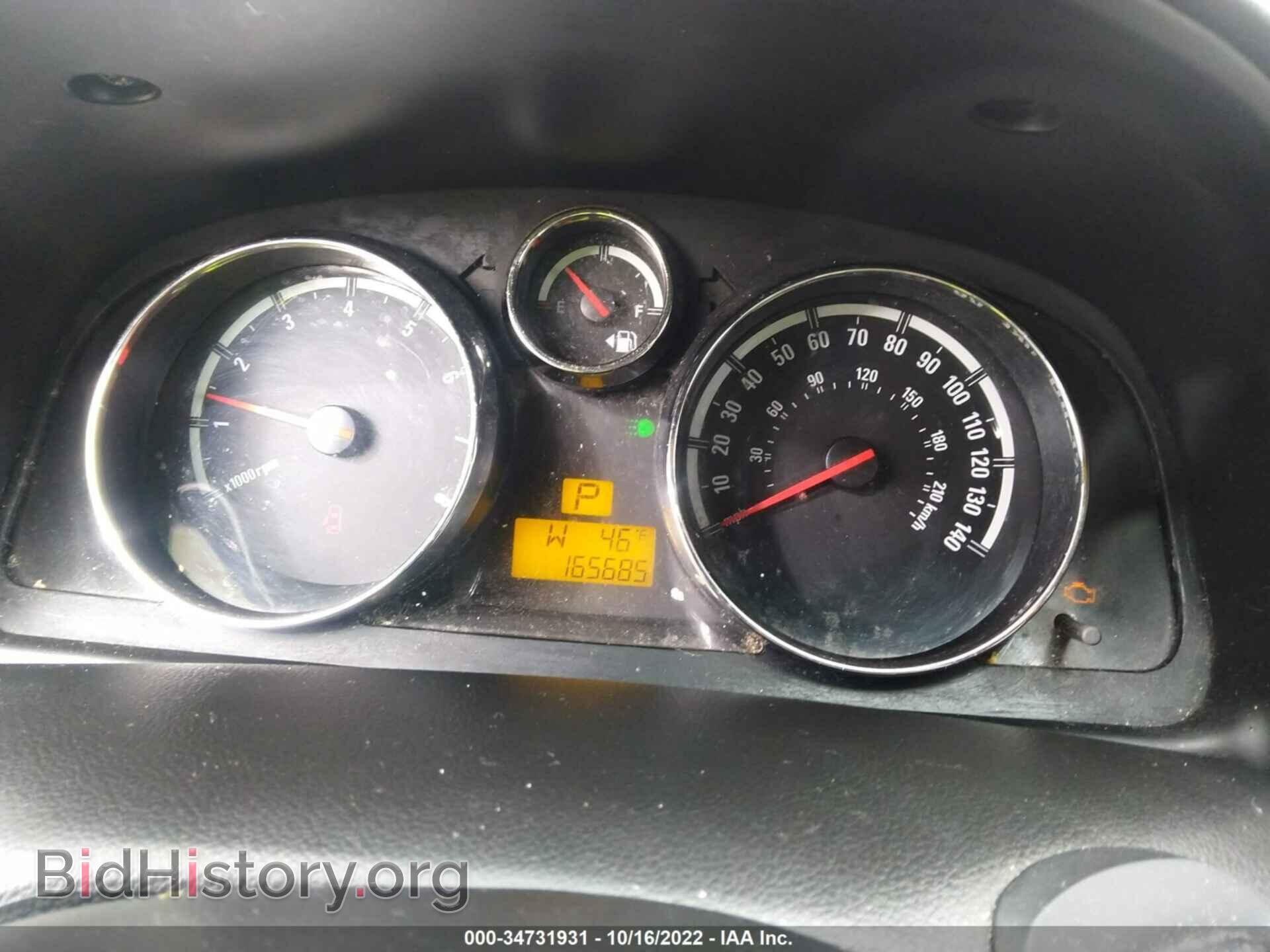 2008 SATURN VUE - VIN: 3GSCL53708S682963 - Фото 7