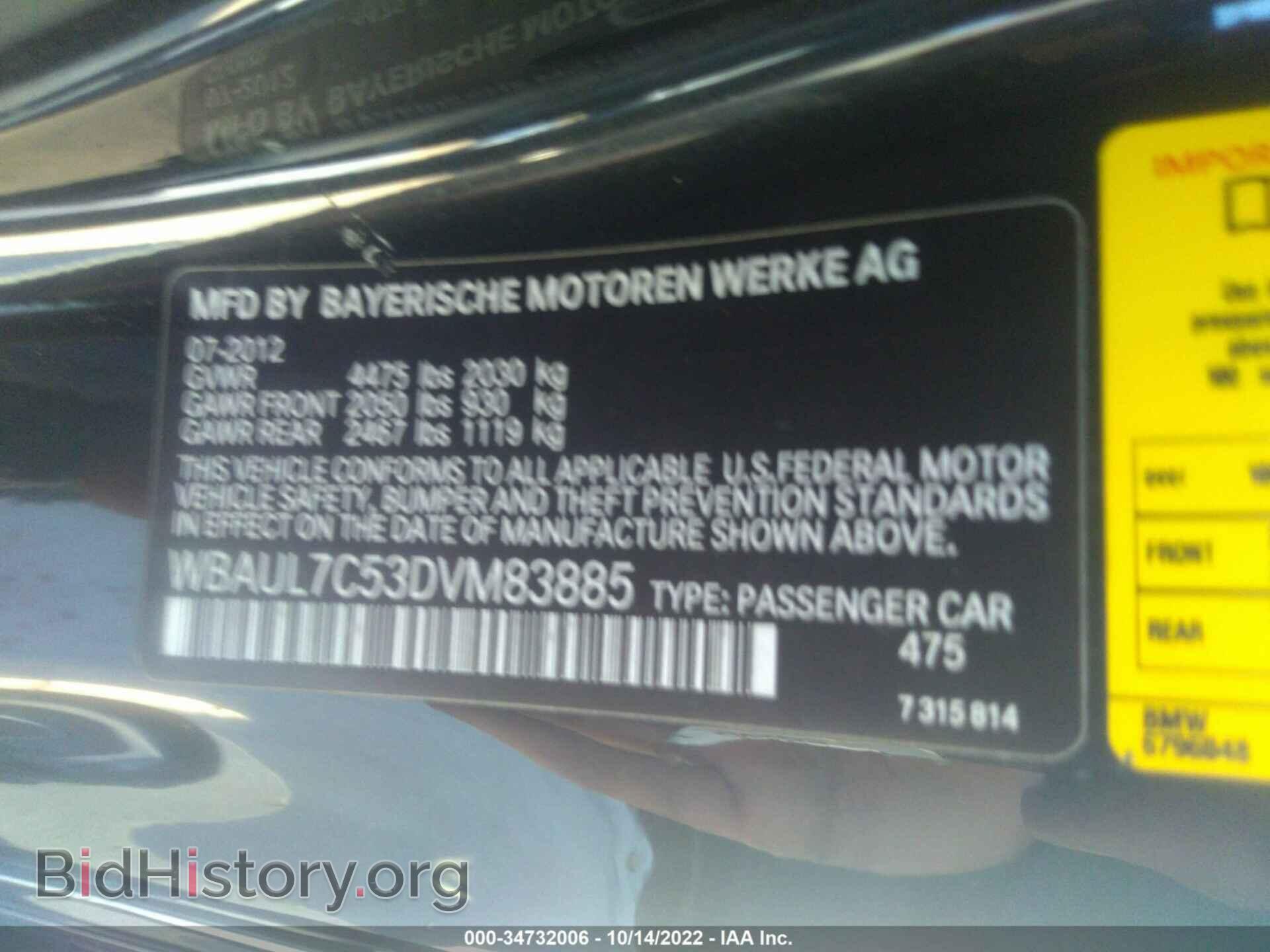 2013 BMW 1 SERIES - VIN: WBAUL7C53DVM83885 - Фото 9