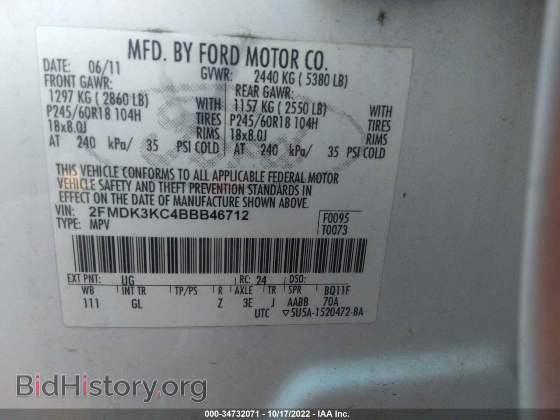 2011 FORD EDGE - VIN: 2FMDK3KC4BBB46712 - Photo 9