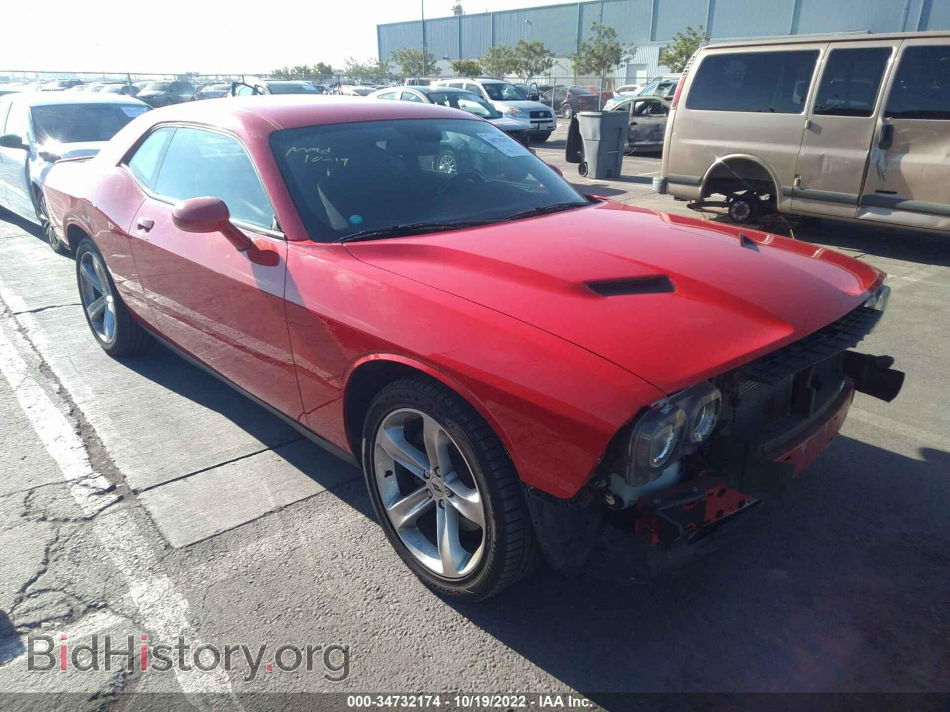 Фотография 2C3CDZAG9HH605020 - DODGE CHALLENGER 2017