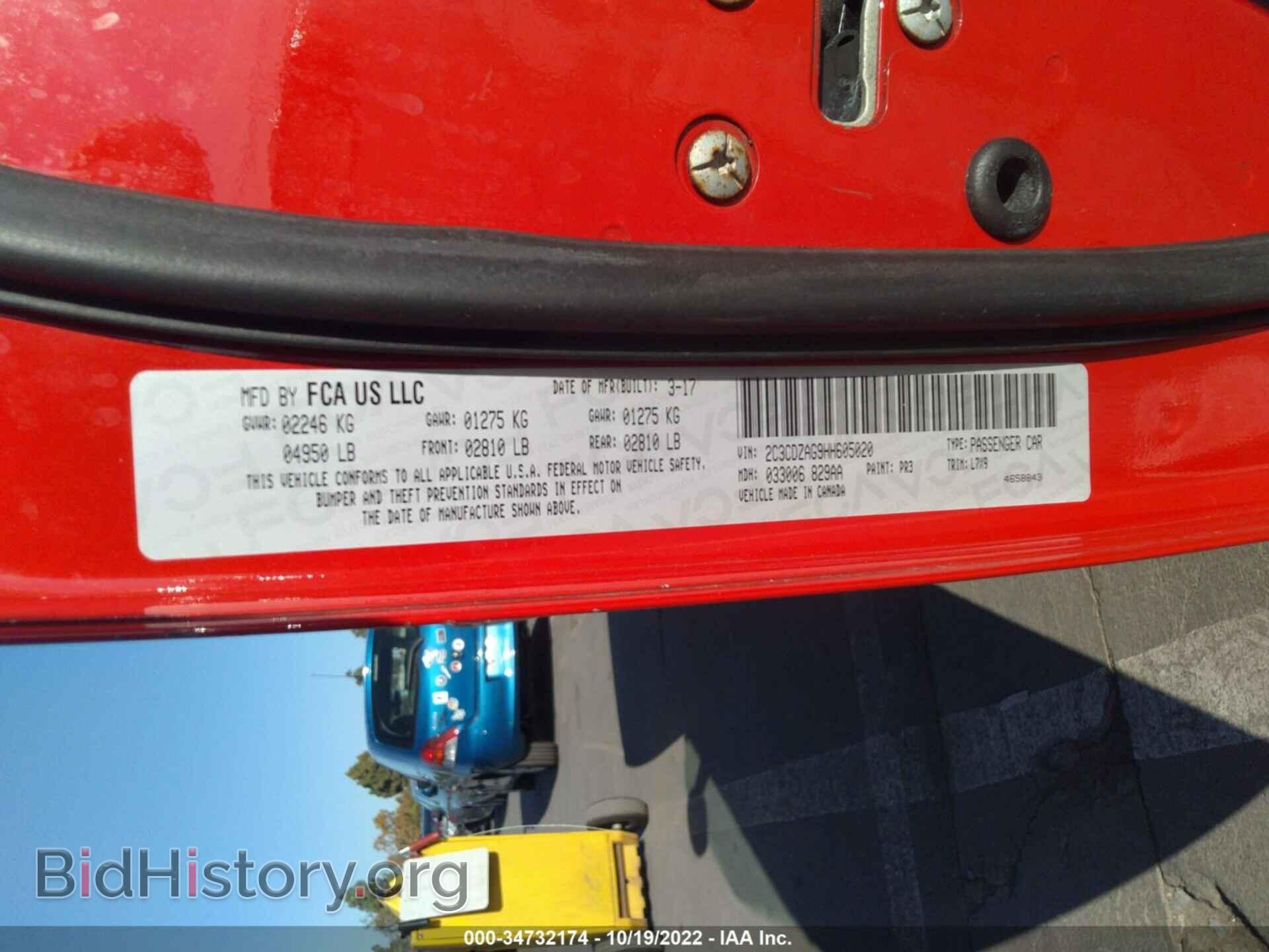 2017 DODGE CHALLENGER - VIN: 2C3CDZAG9HH605020 - Фото 9