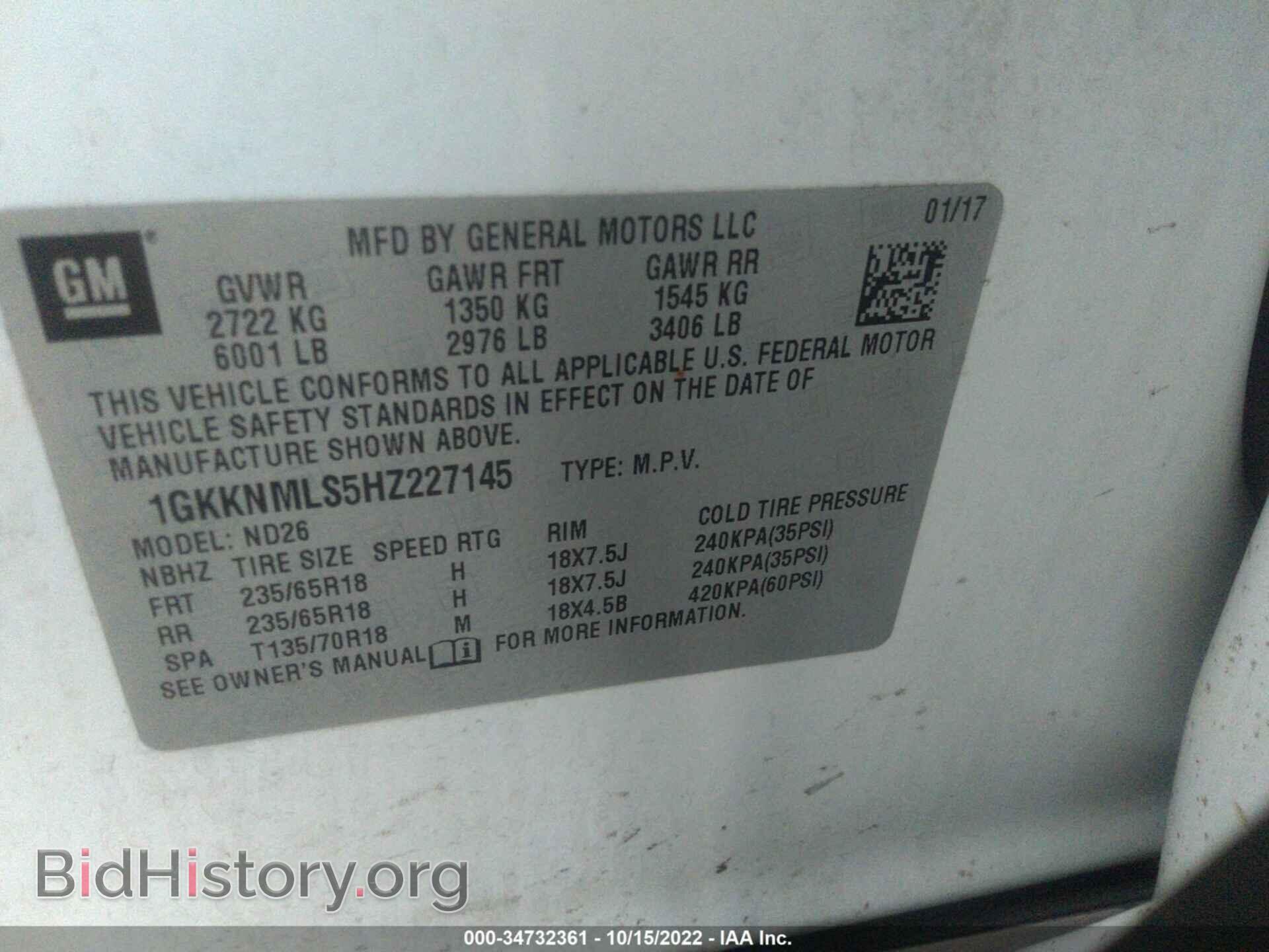 2017 GMC ACADIA - VIN: 1GKKNMLS5HZ227145 - Фото 9