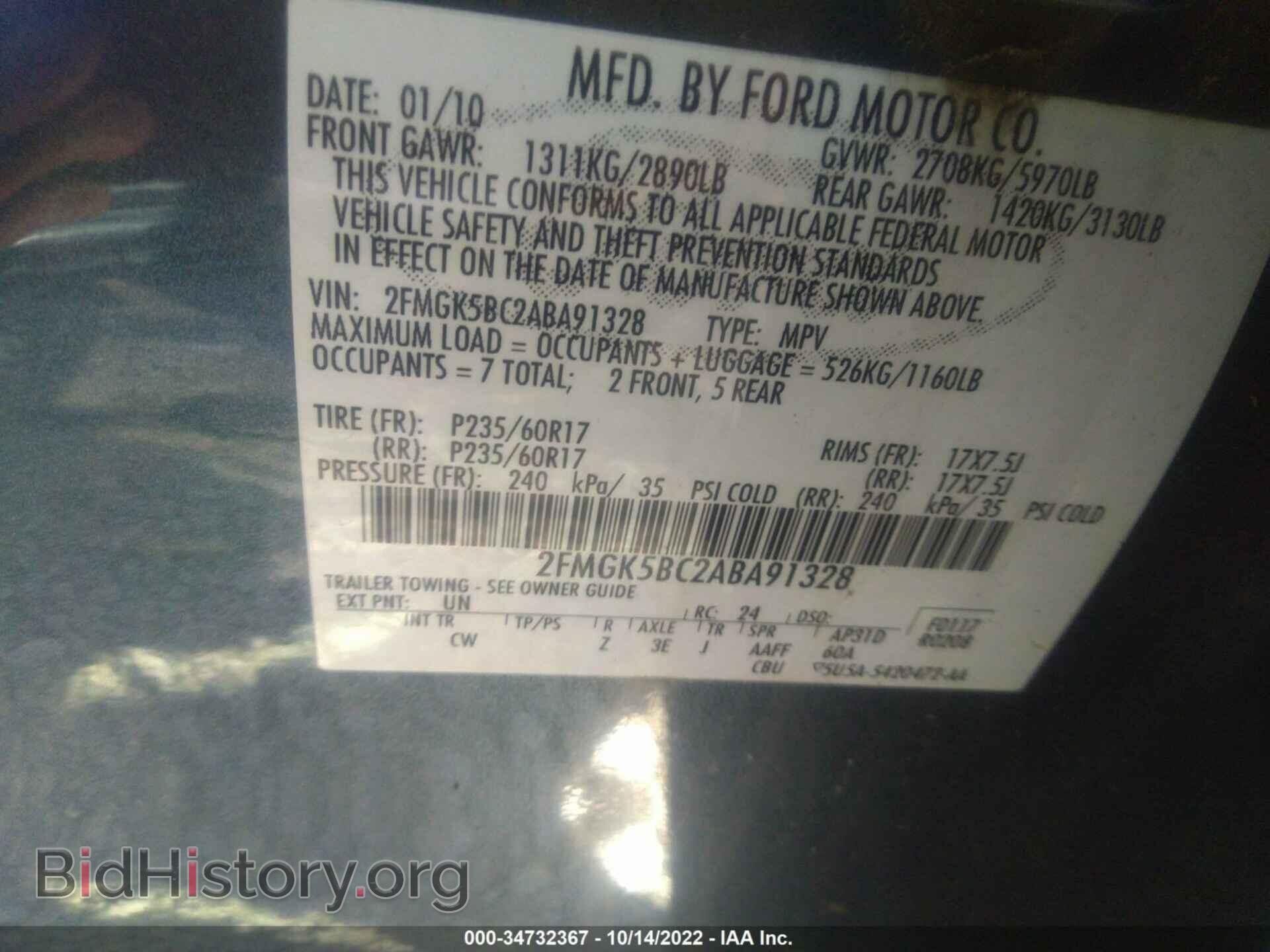 2010 FORD FLEX - VIN: 2FMGK5BC2ABA91328 - Photo 9