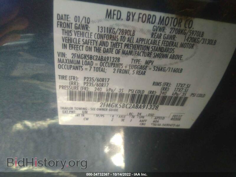 2010 Ford FLEX (VIN 2FMGK5BC2ABA91328) — photo 9 of 11