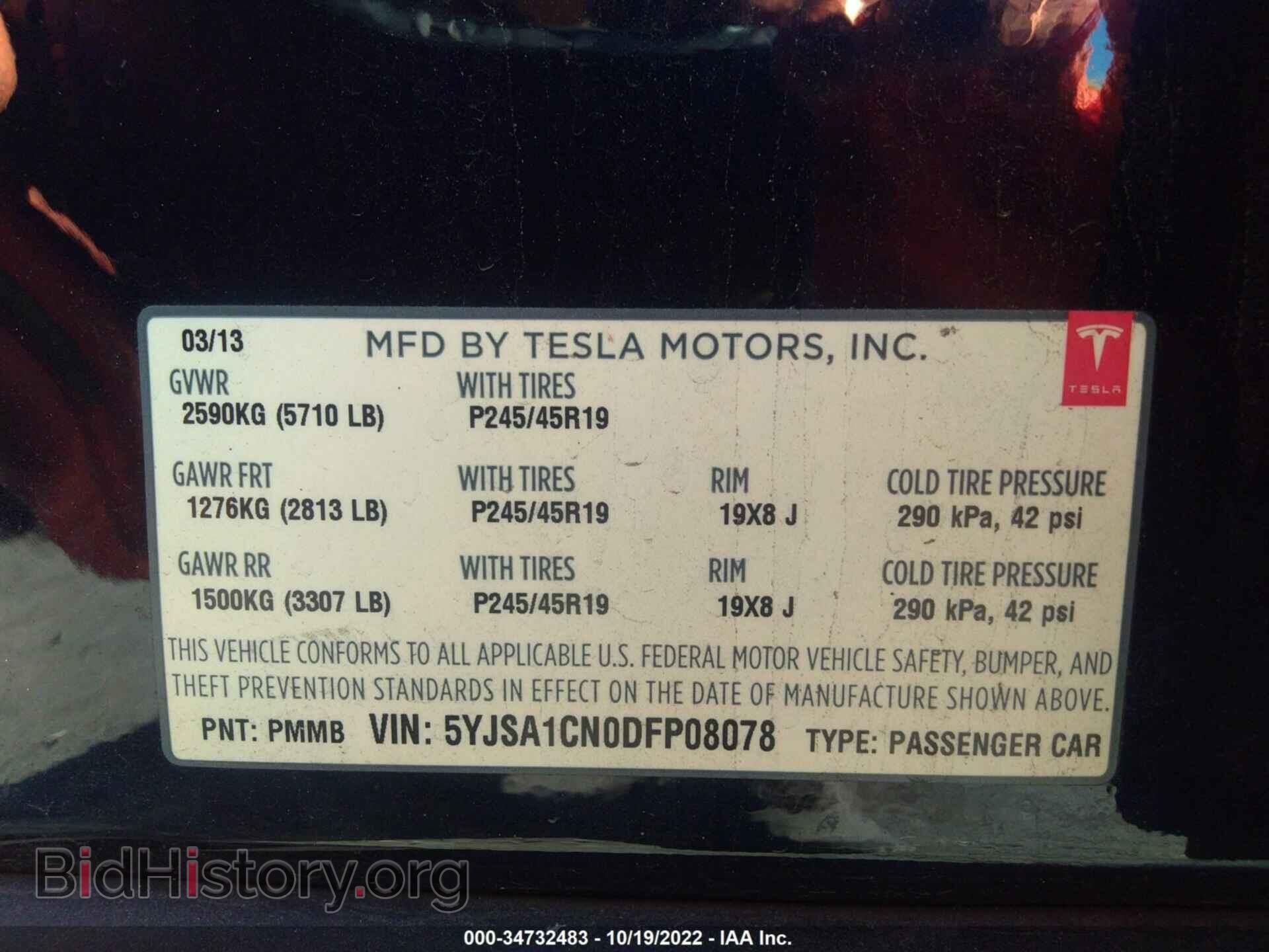2013 TESLA MODEL S - VIN: 5YJSA1CN0DFP08078 - Фото 9