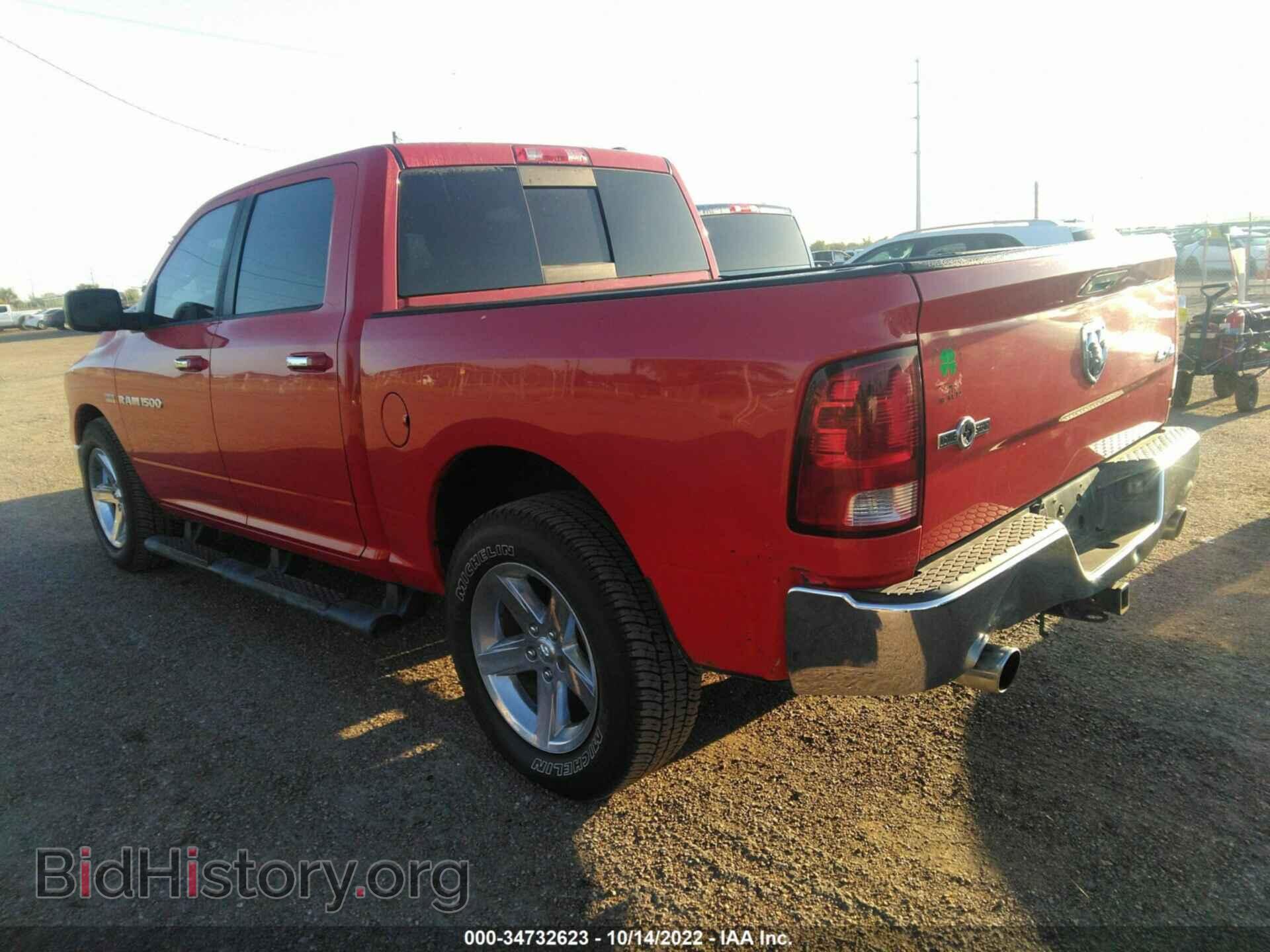 2012 RAM 1500 - VIN: 1C6RD7LT4CS303938 - Фото 3